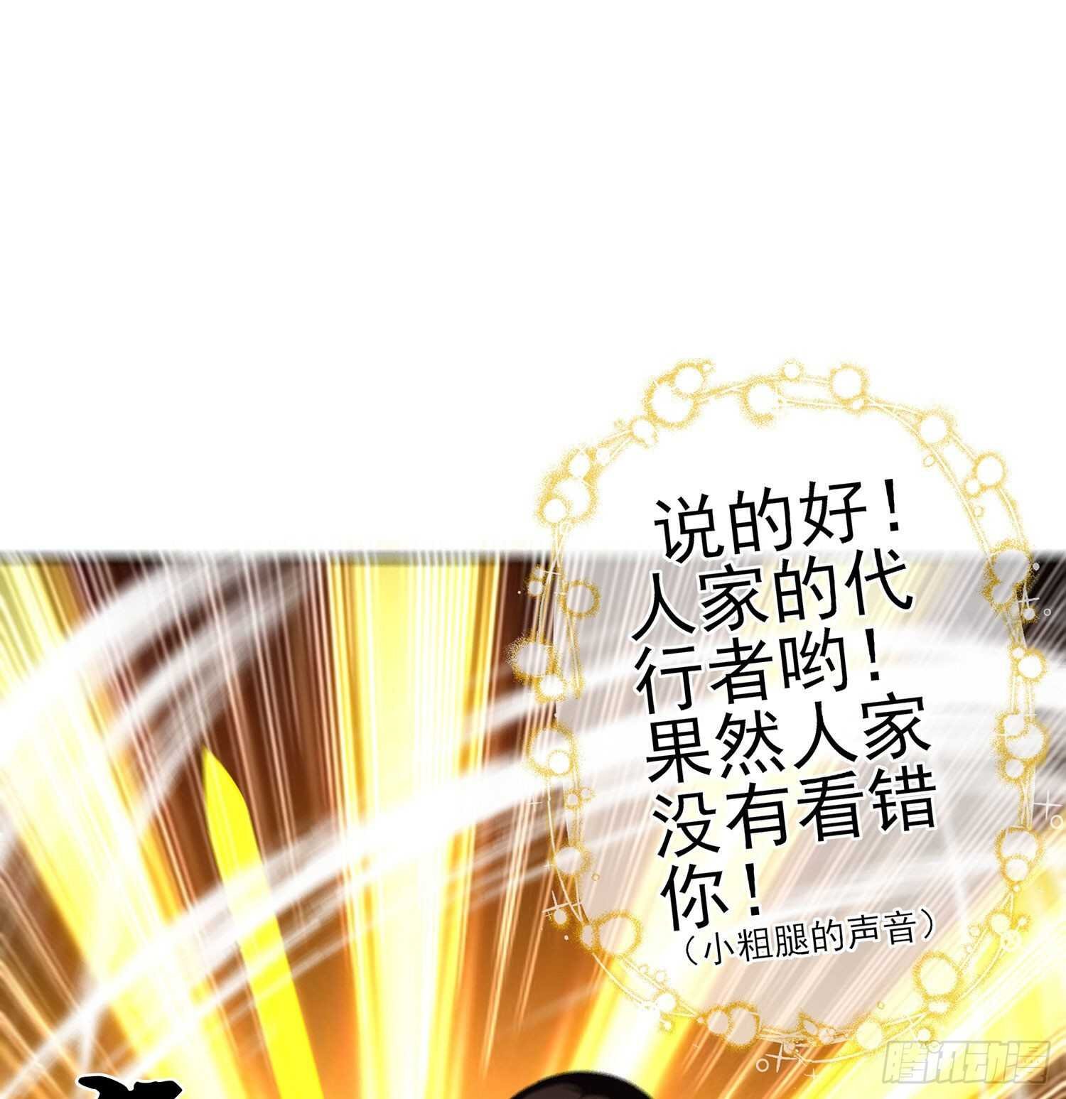 折剑（下）