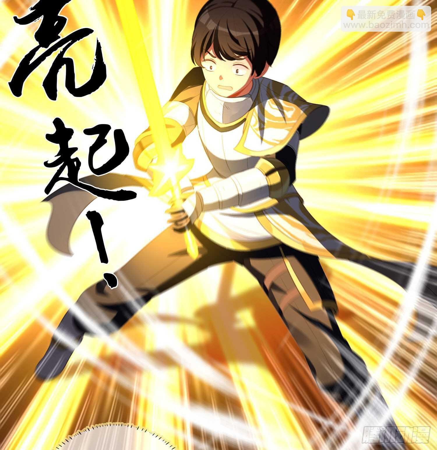 折剑（下）