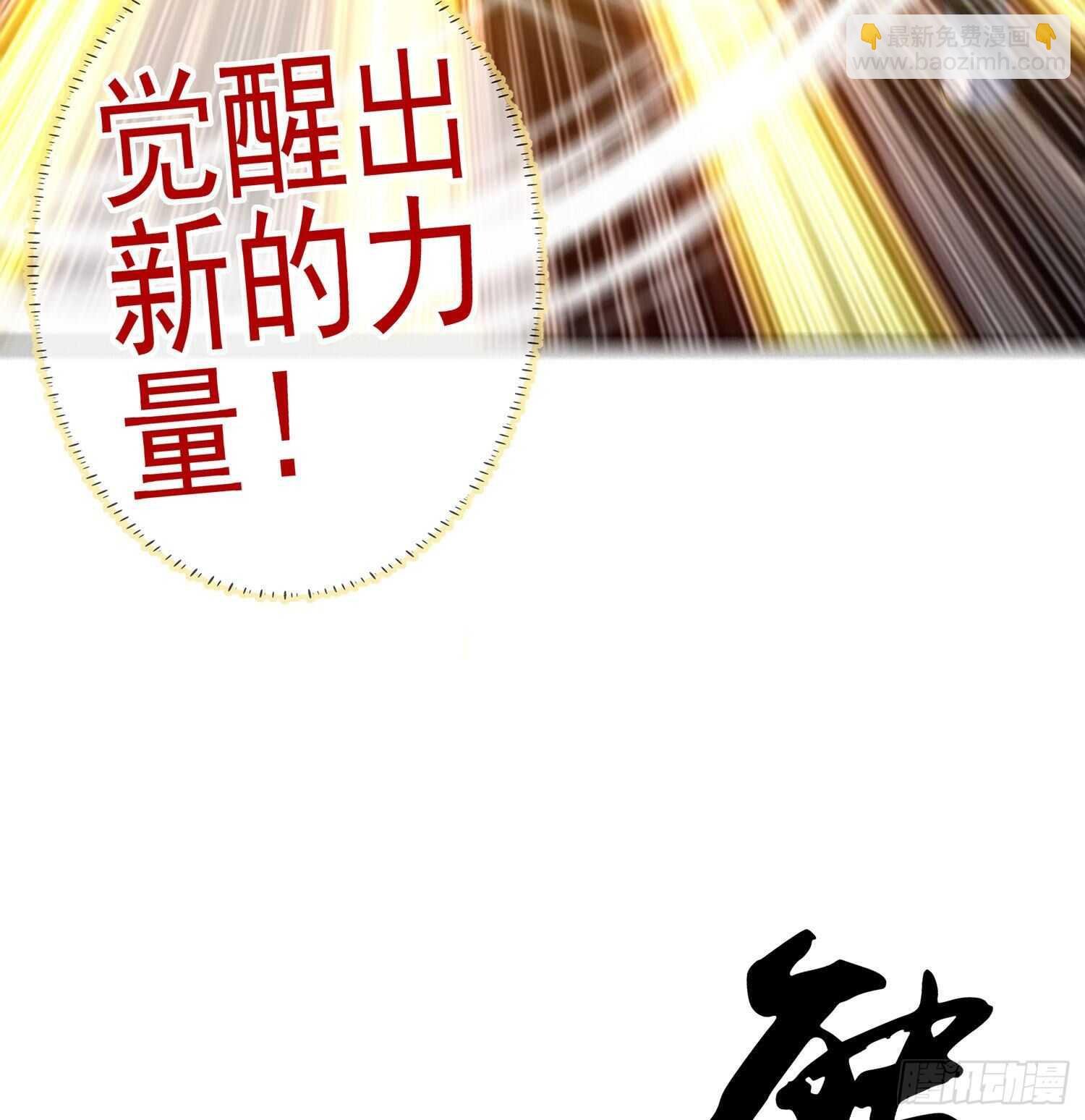 折剑（下）