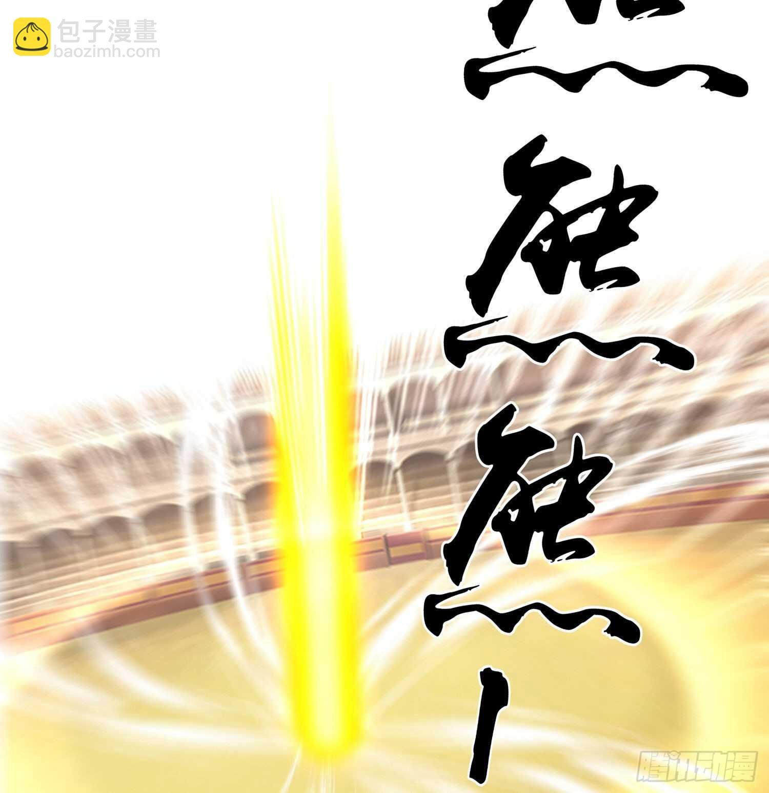 折剑（下）