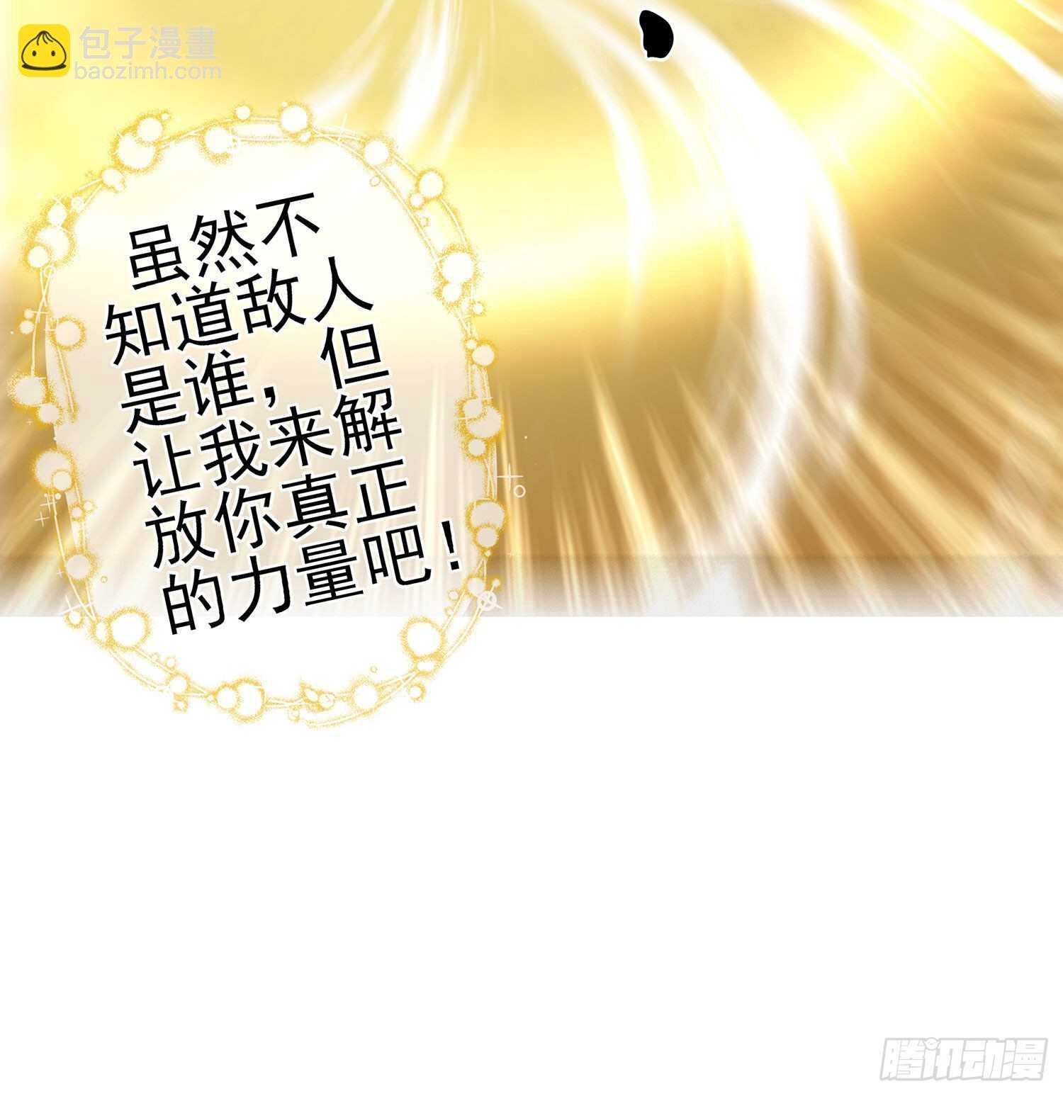 折剑（下）