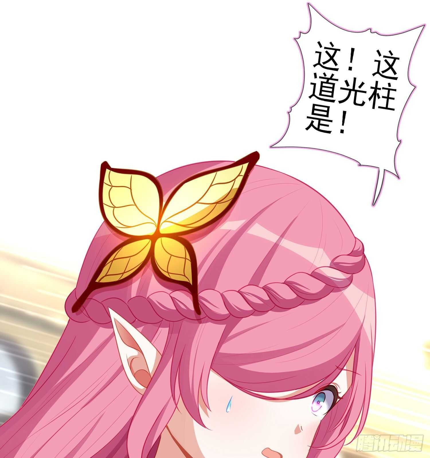 折剑（下）
