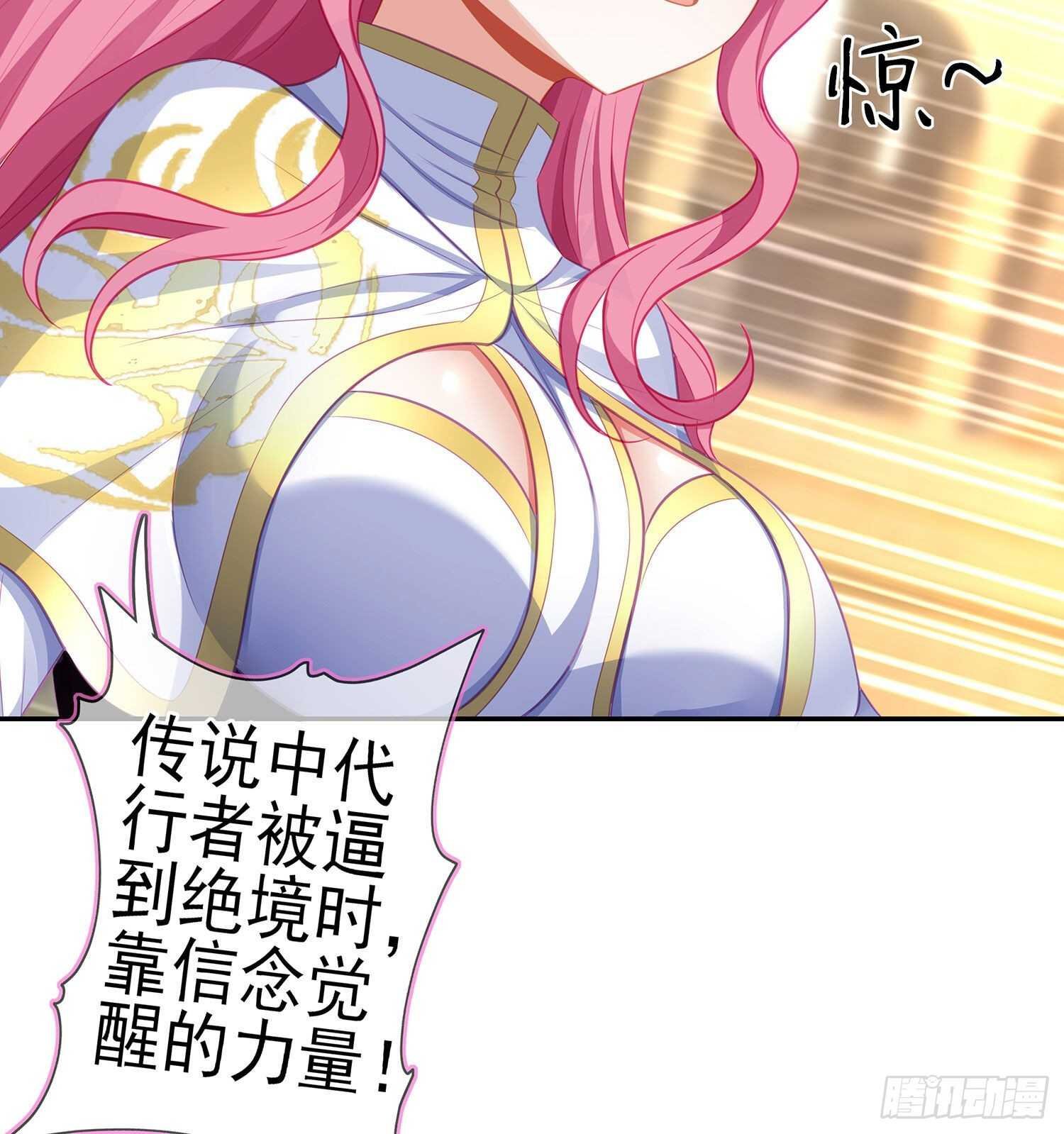 折剑（下）