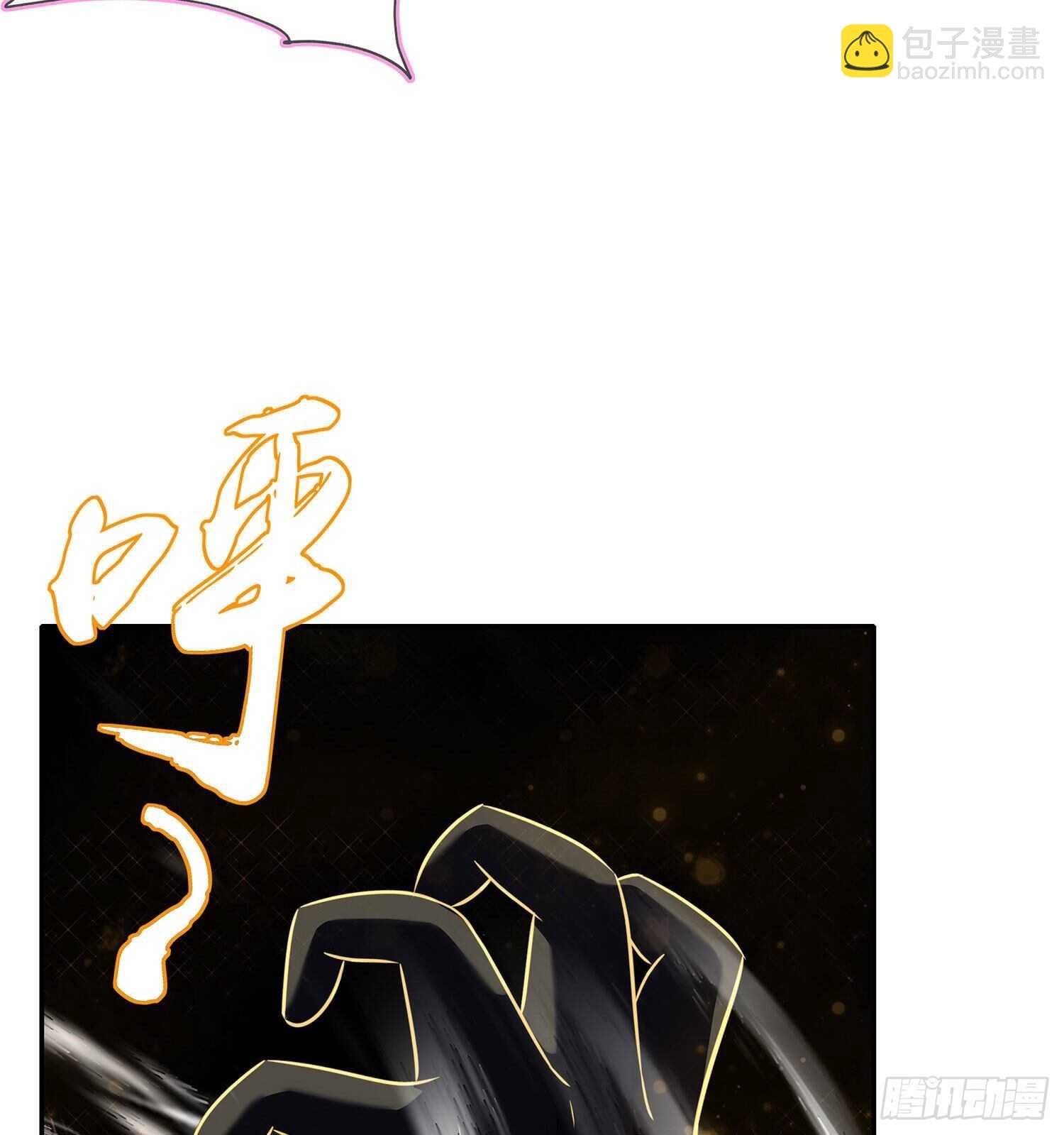 折剑（下）