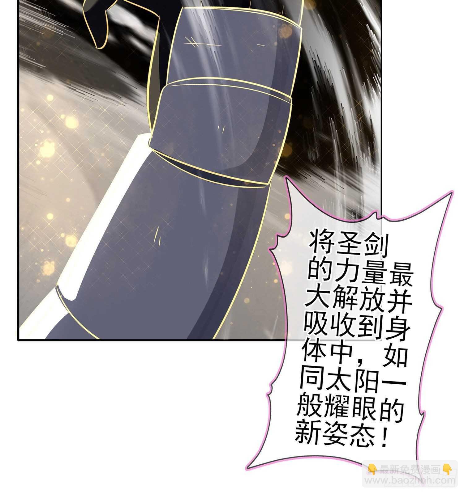 折剑（下）