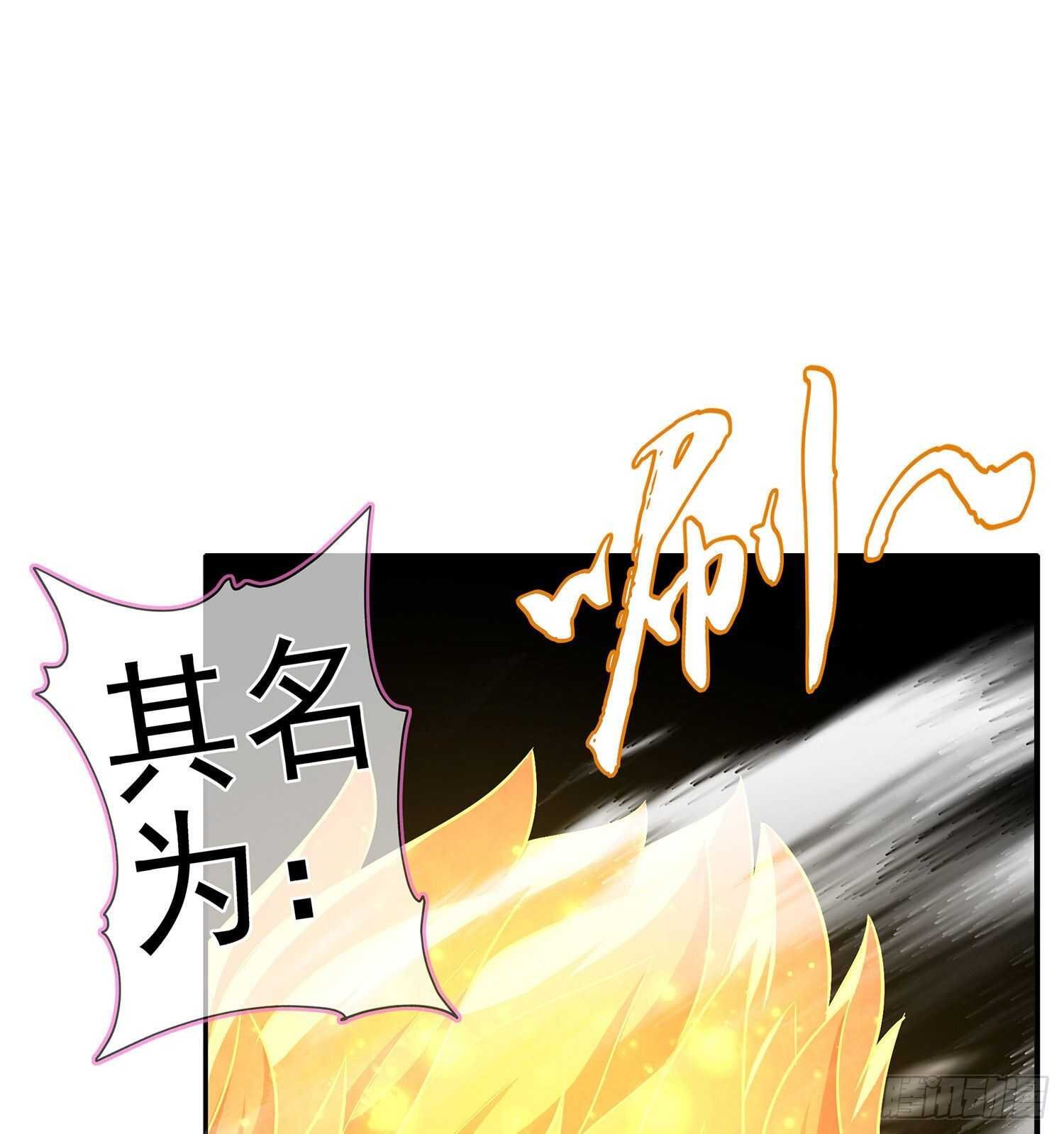 折剑（下）