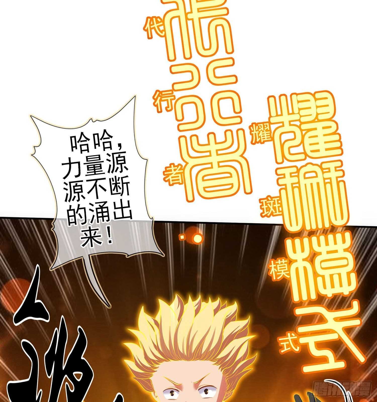 折剑（下）