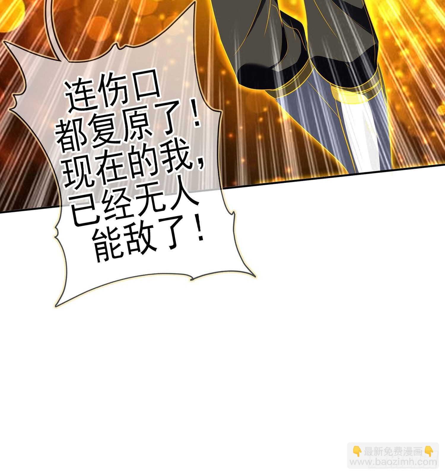 折剑（下）