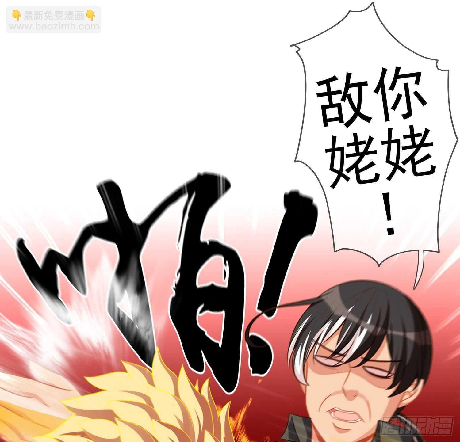 折剑（下）