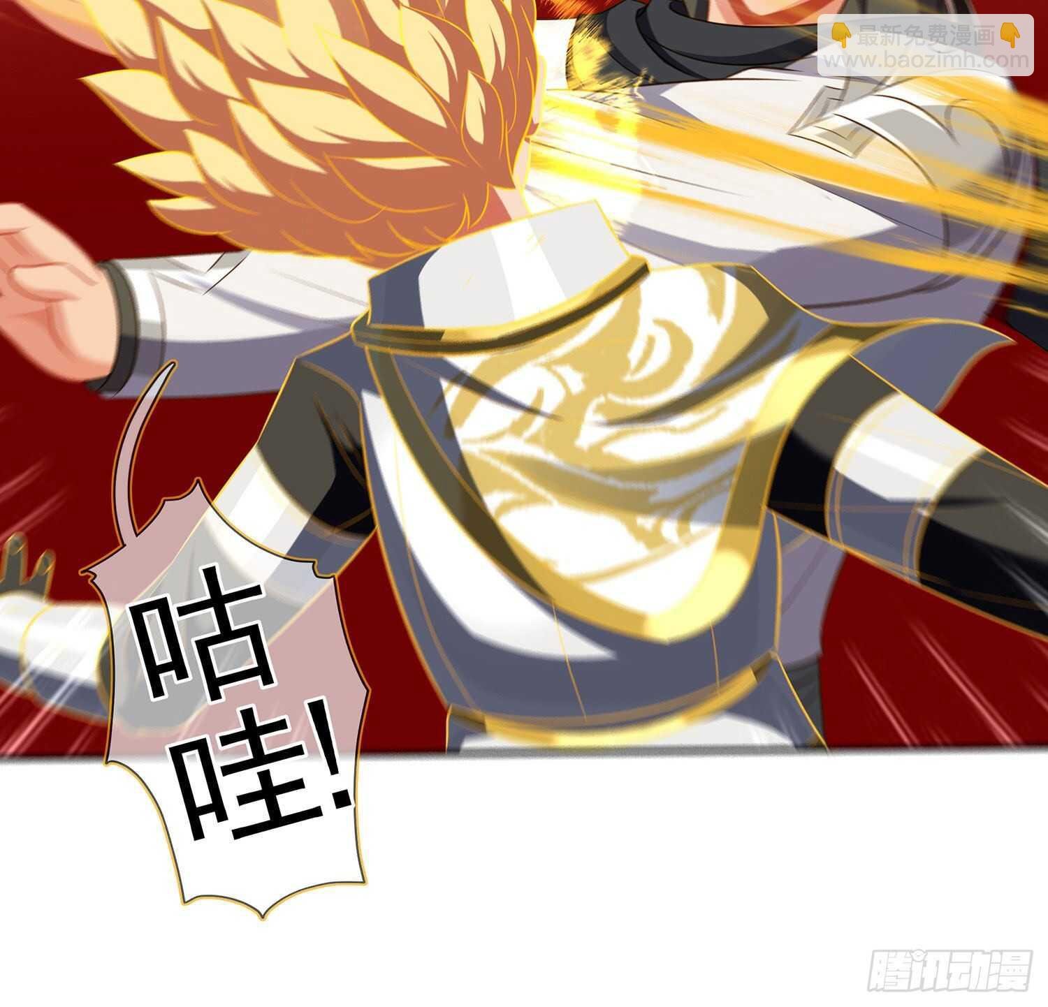 折剑（下）