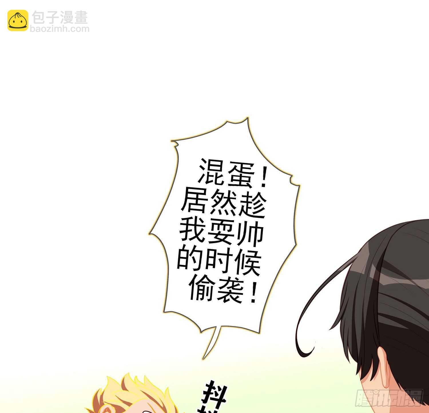 折剑（下）