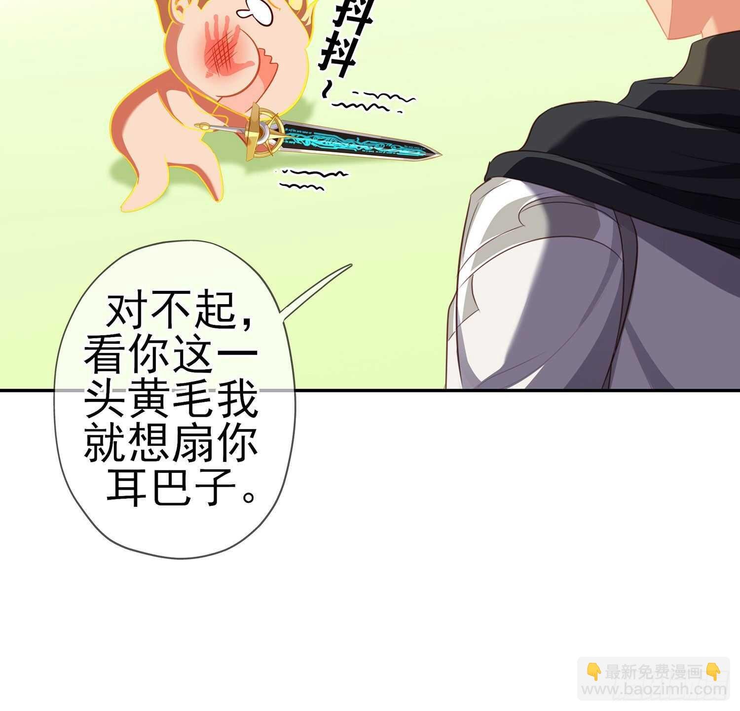 折剑（下）