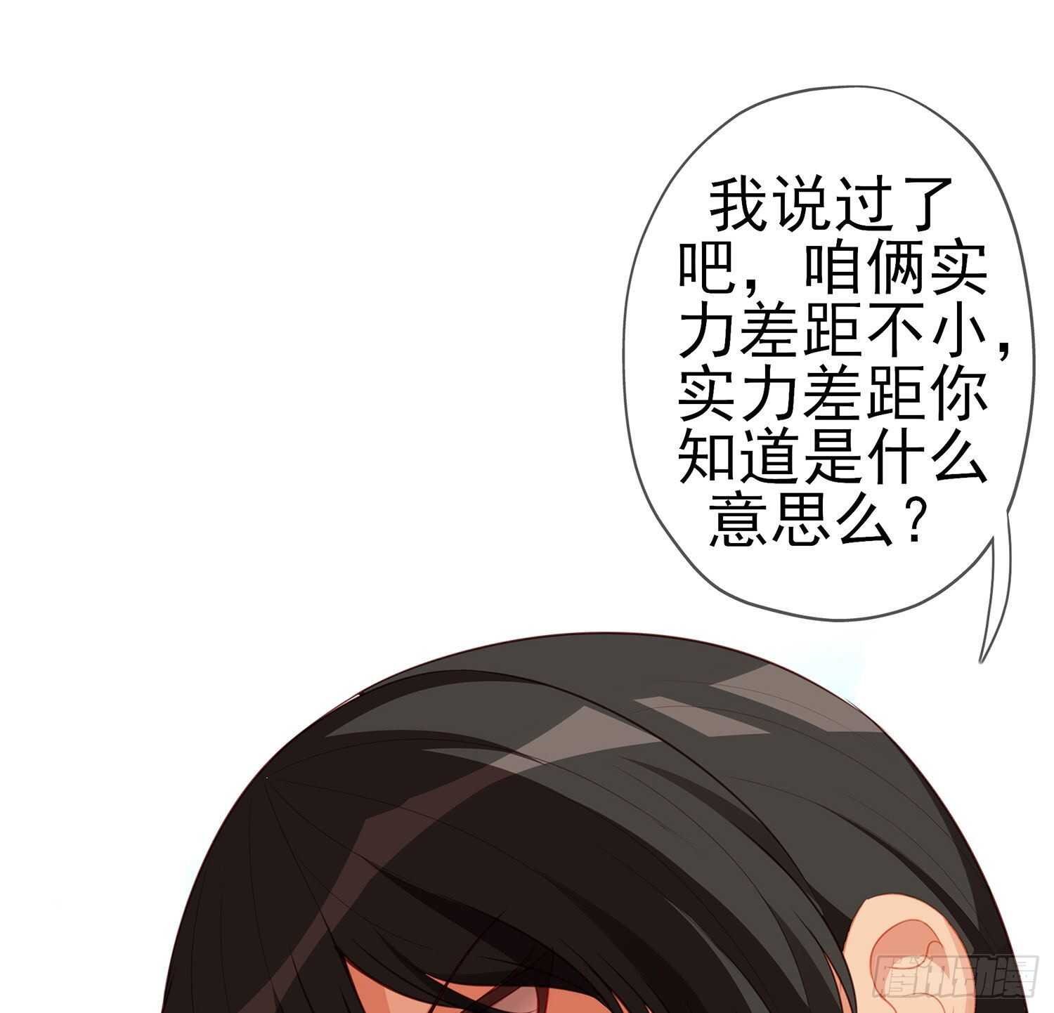 折剑（下）