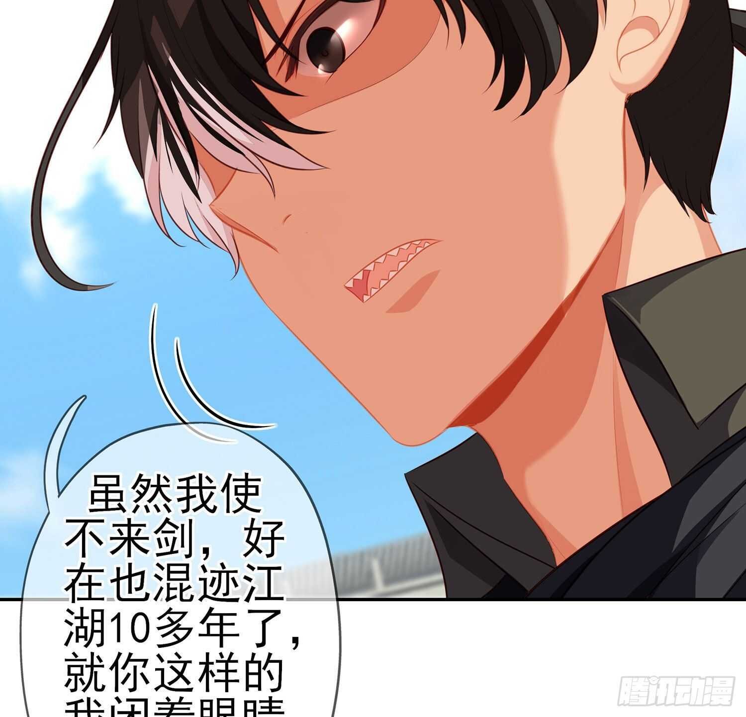 折剑（下）