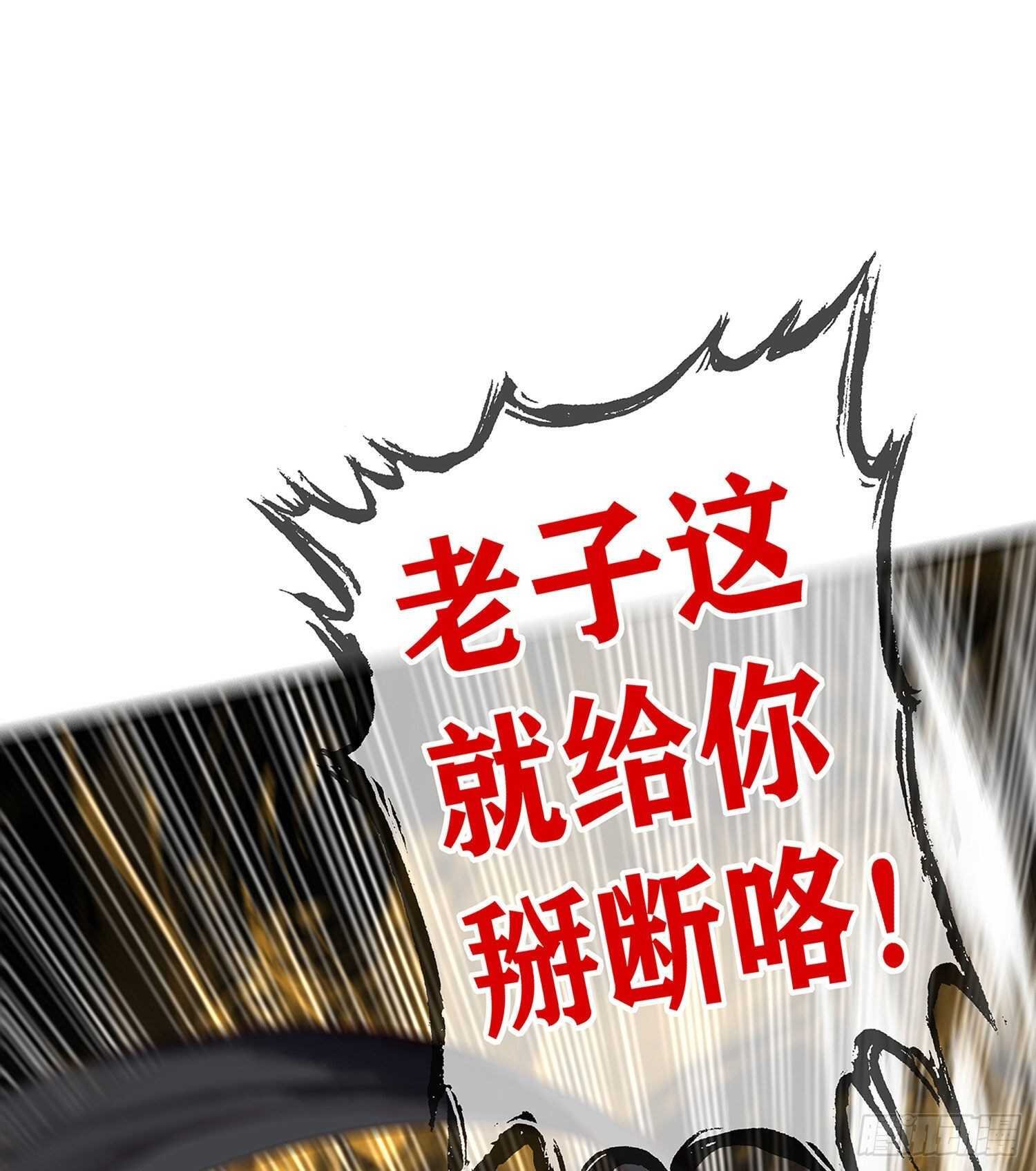 叛徒（上）