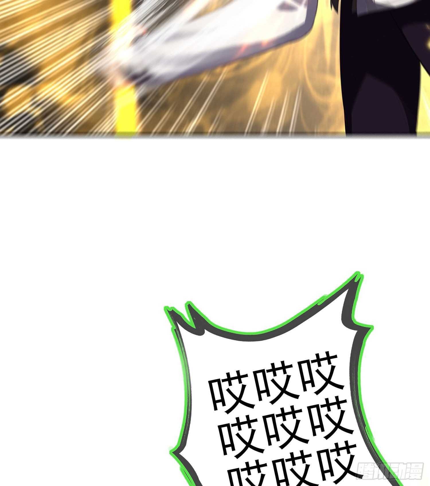 叛徒（上）