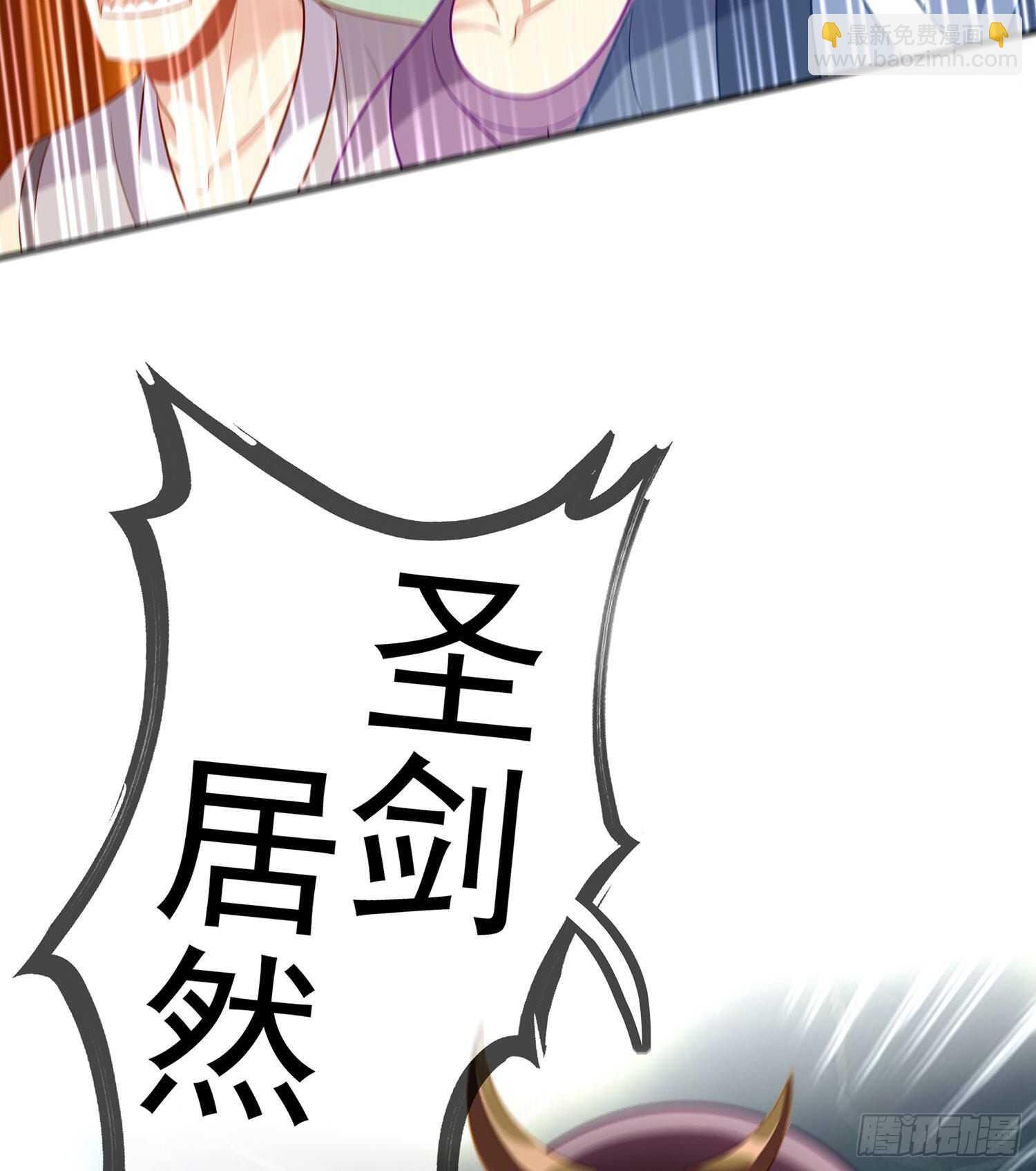 叛徒（上）