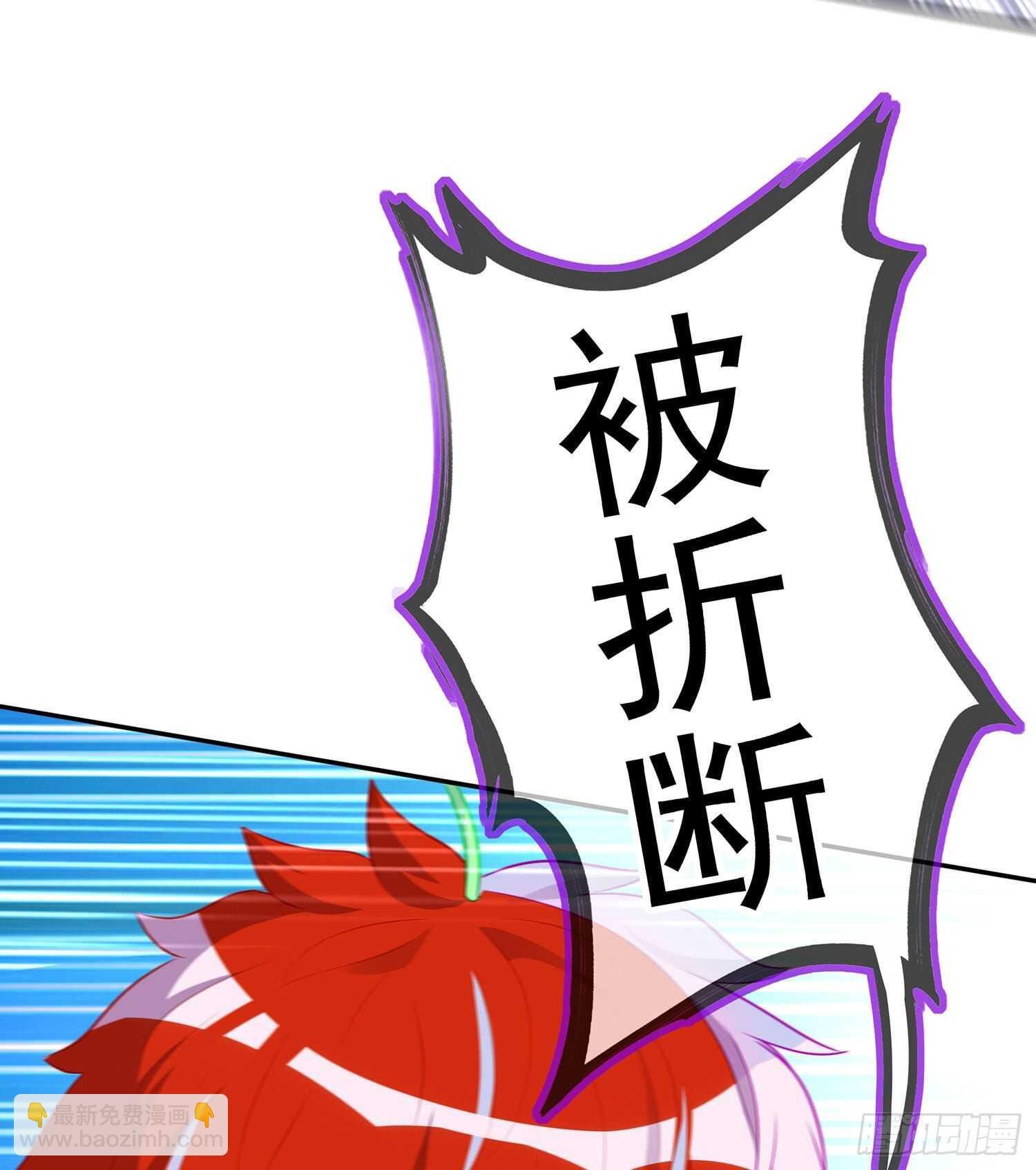 叛徒（上）