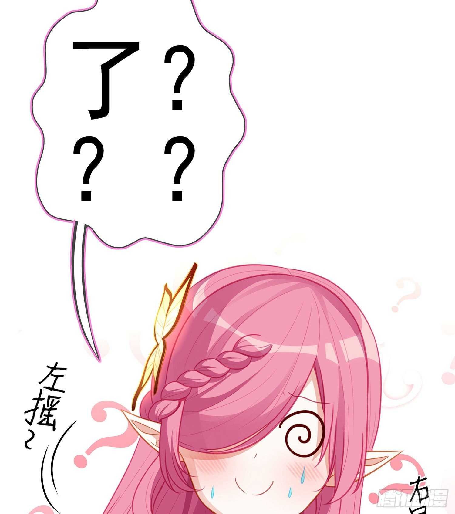 叛徒（上）