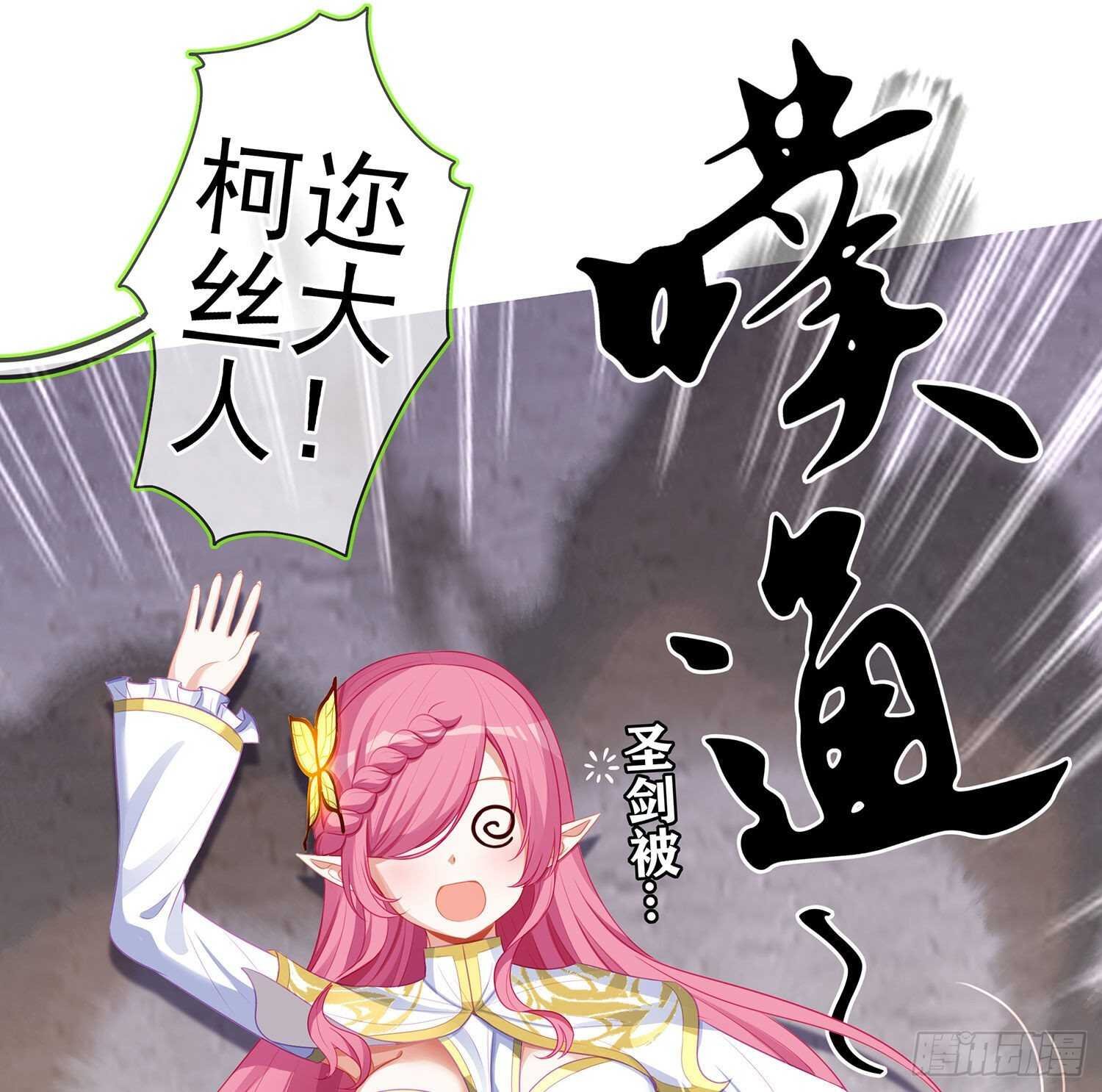 叛徒（上）