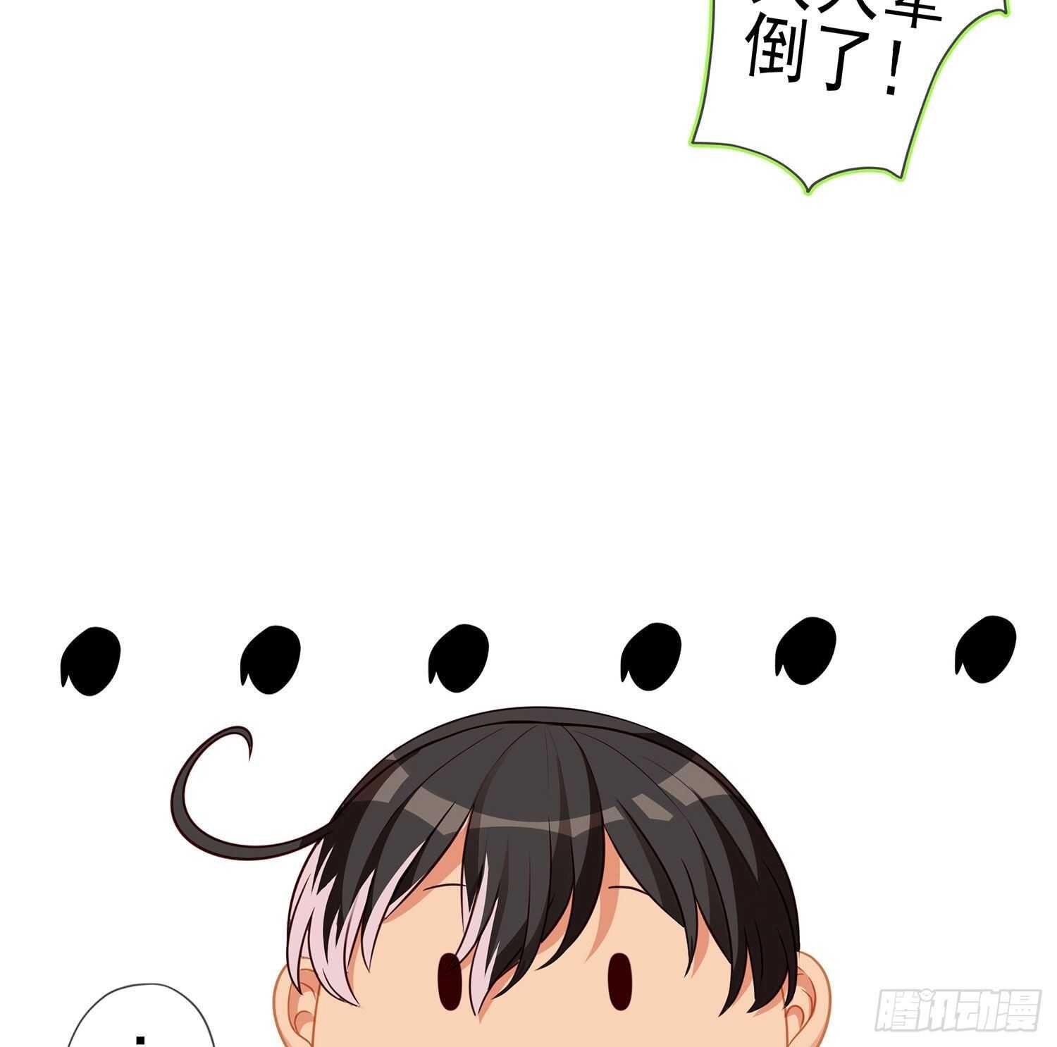 叛徒（上）