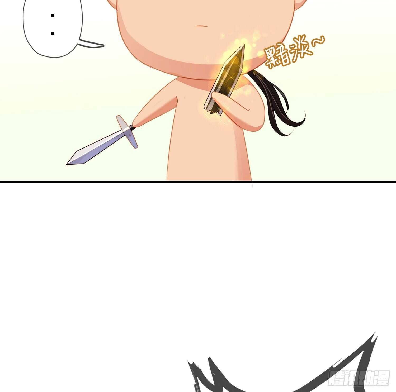 叛徒（上）