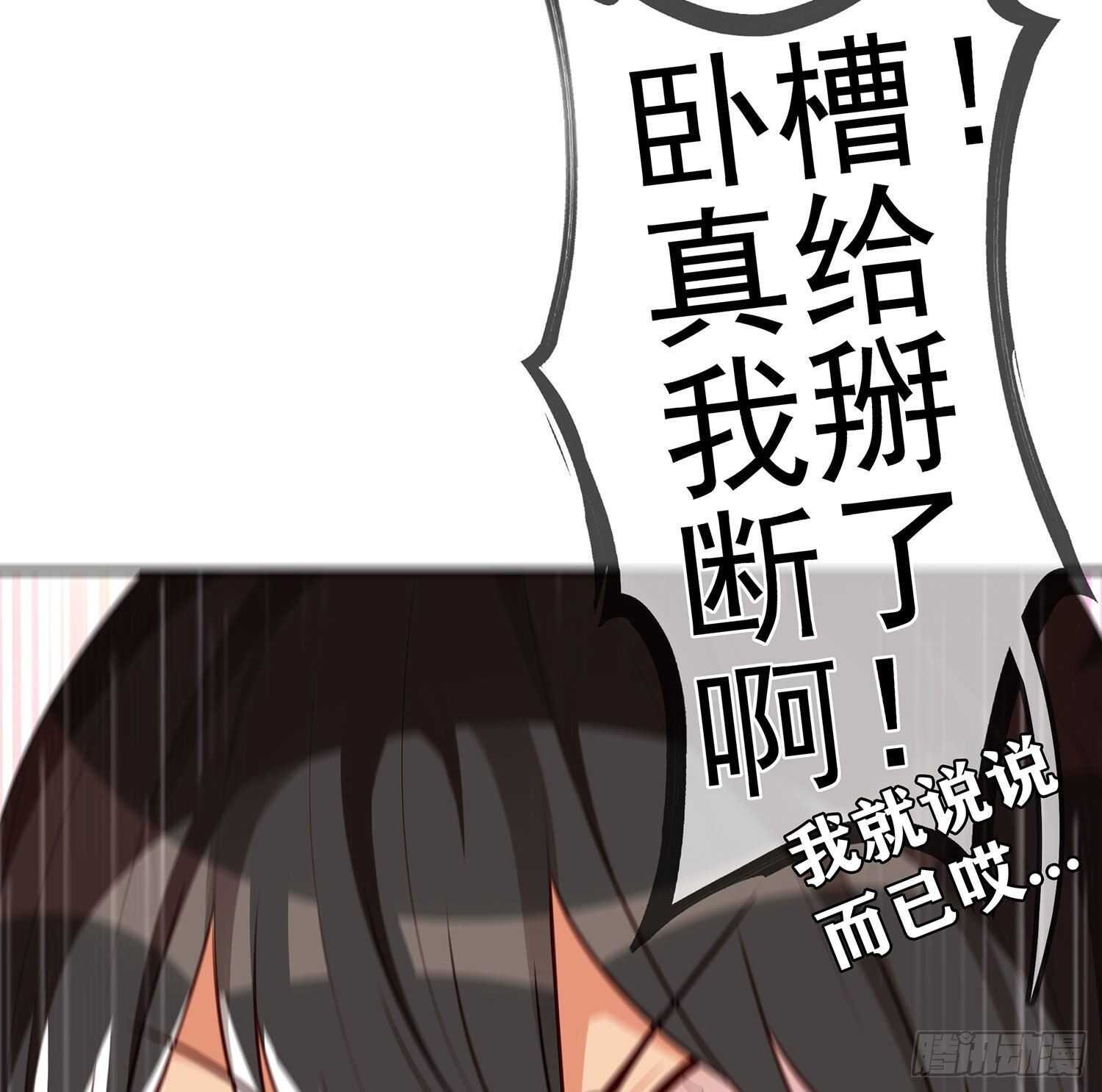 叛徒（上）
