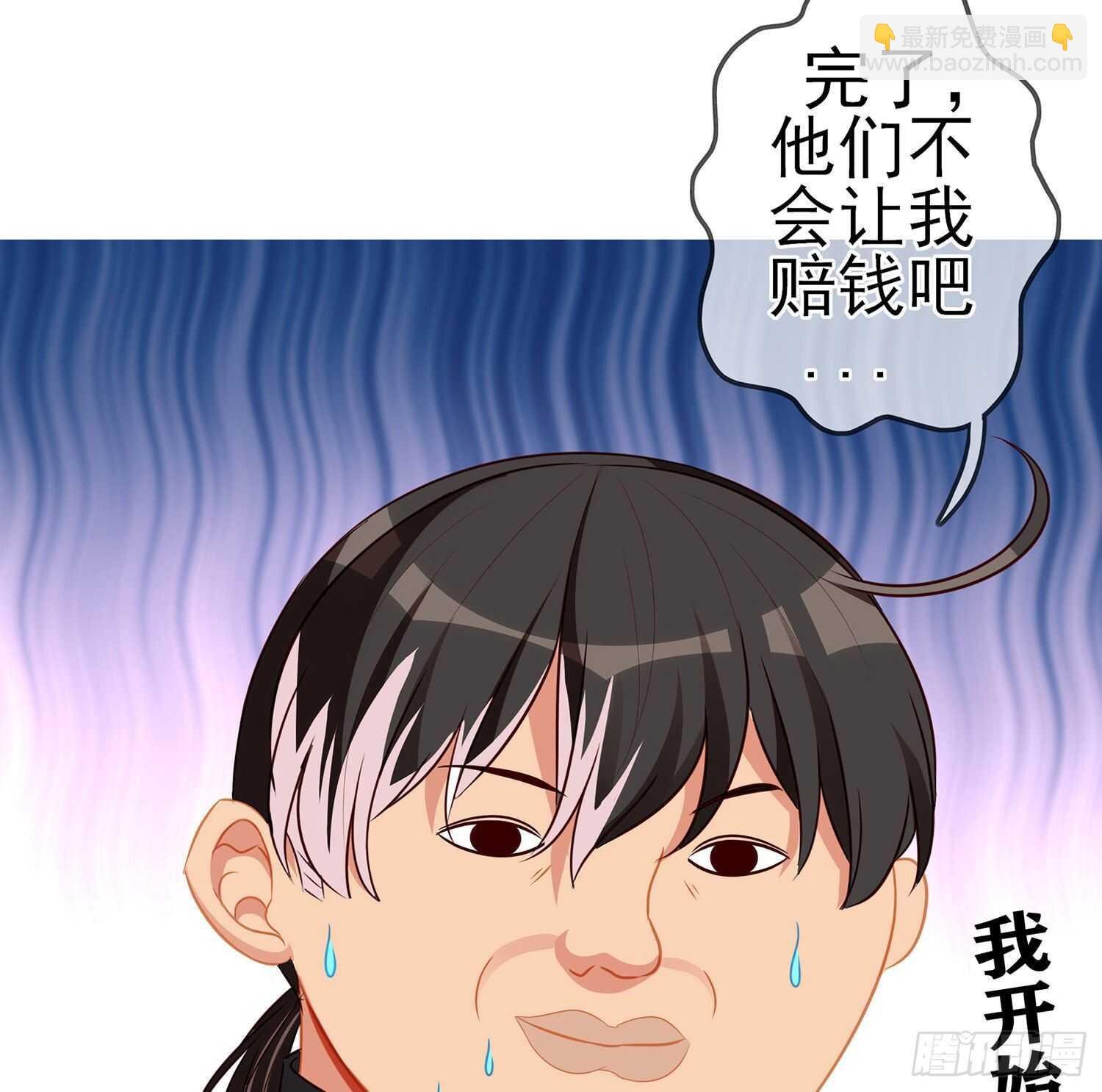 叛徒（上）