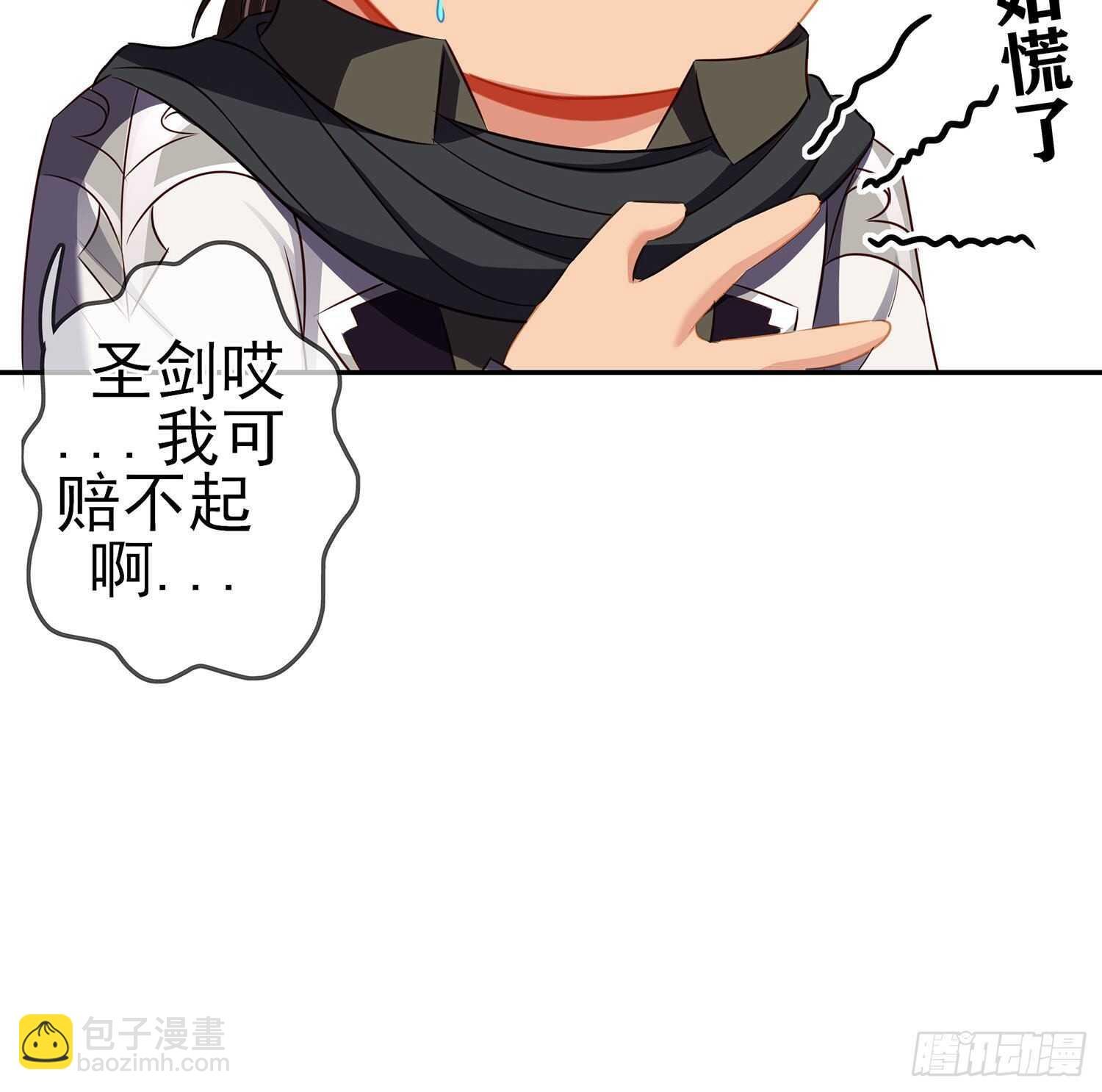 叛徒（上）