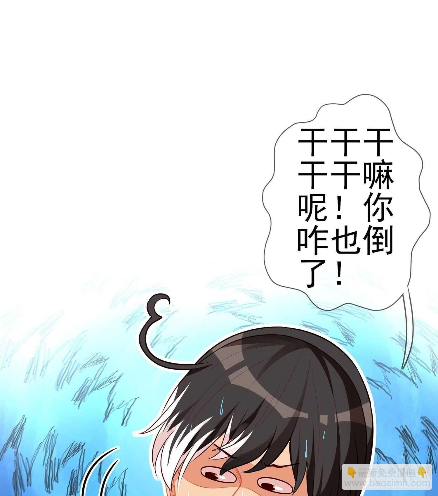 叛徒（上）