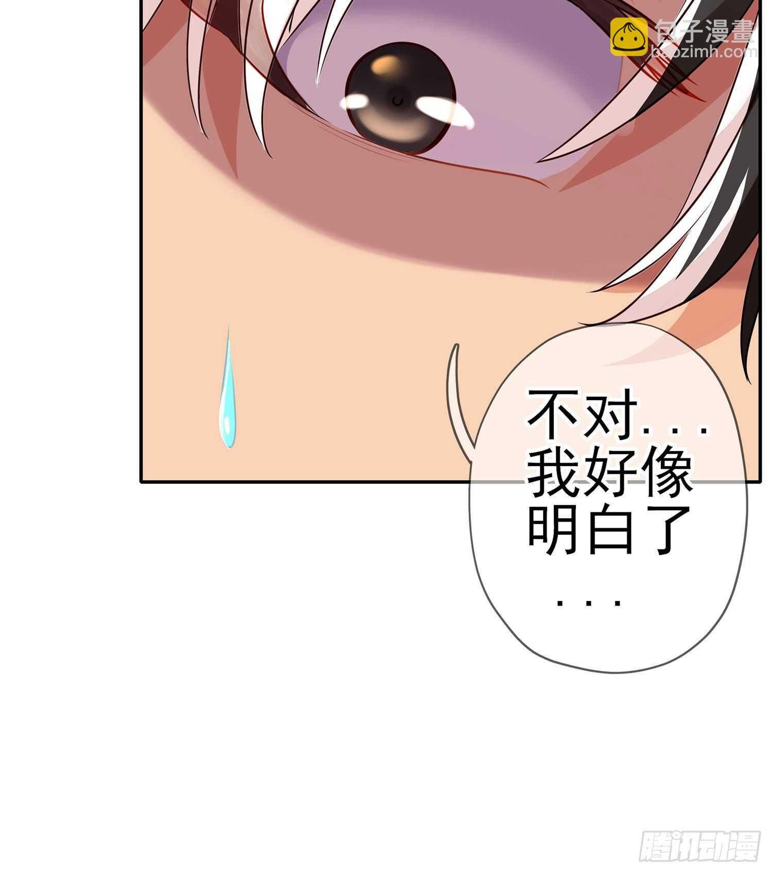 叛徒（上）