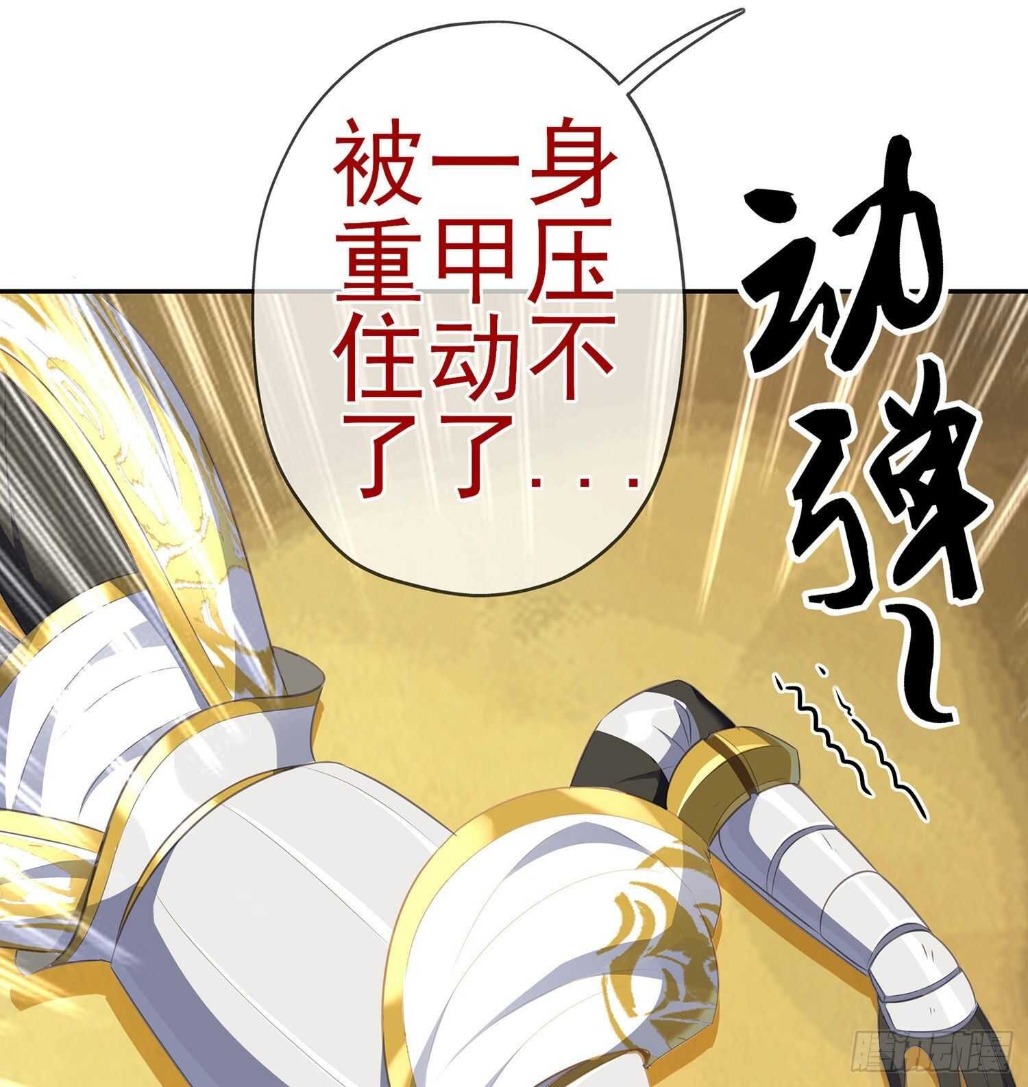 叛徒（上）