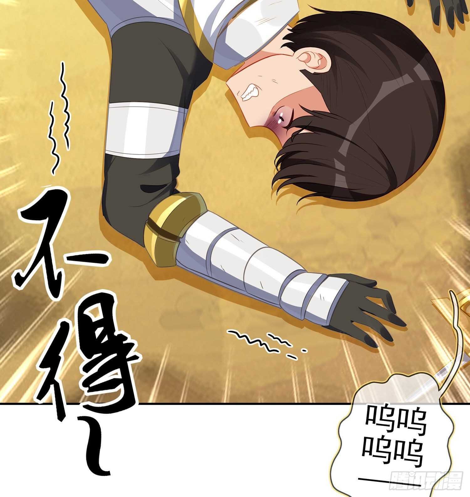叛徒（上）