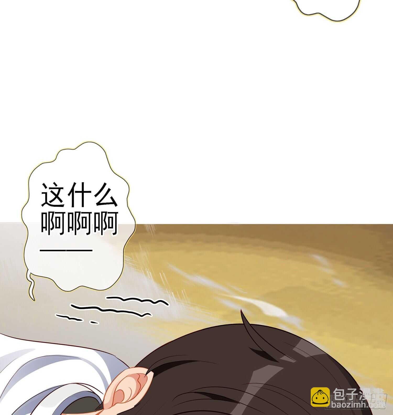 叛徒（上）