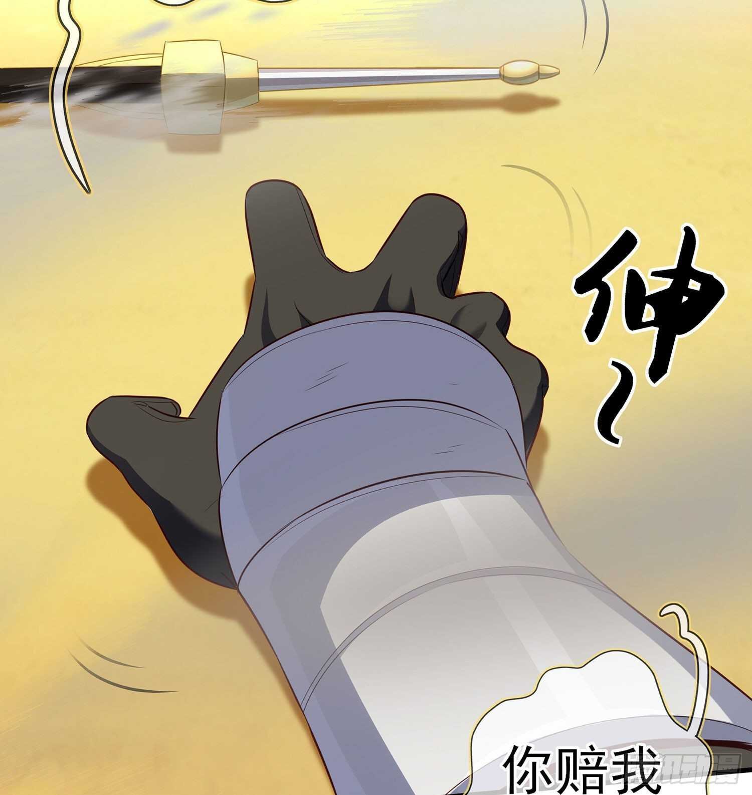 叛徒（上）