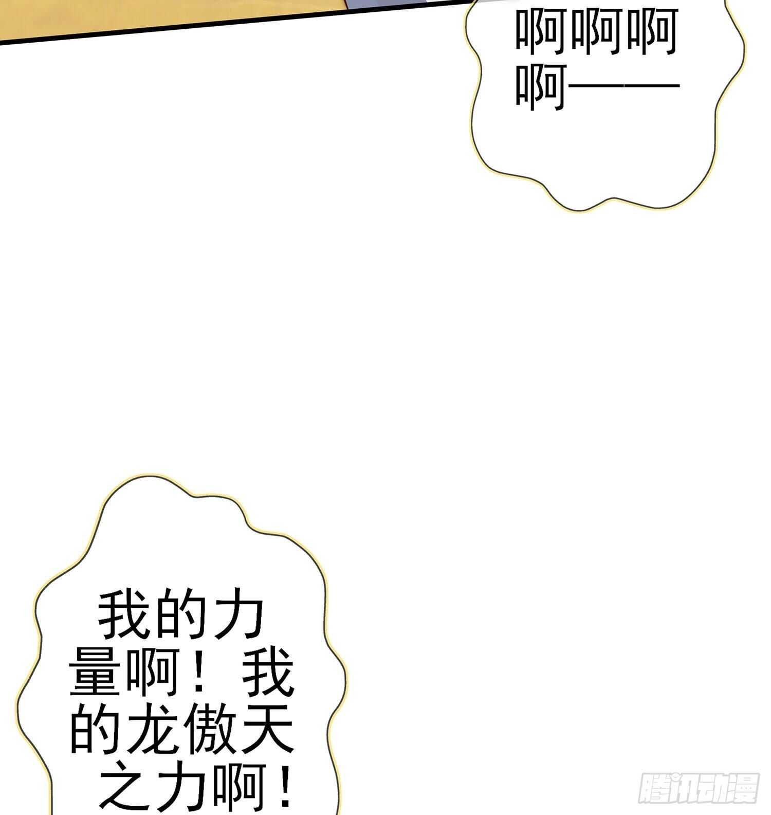 叛徒（上）