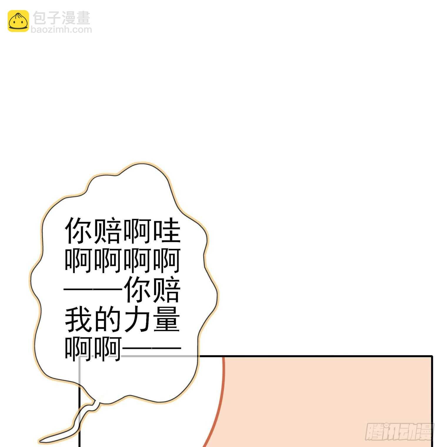 叛徒（上）