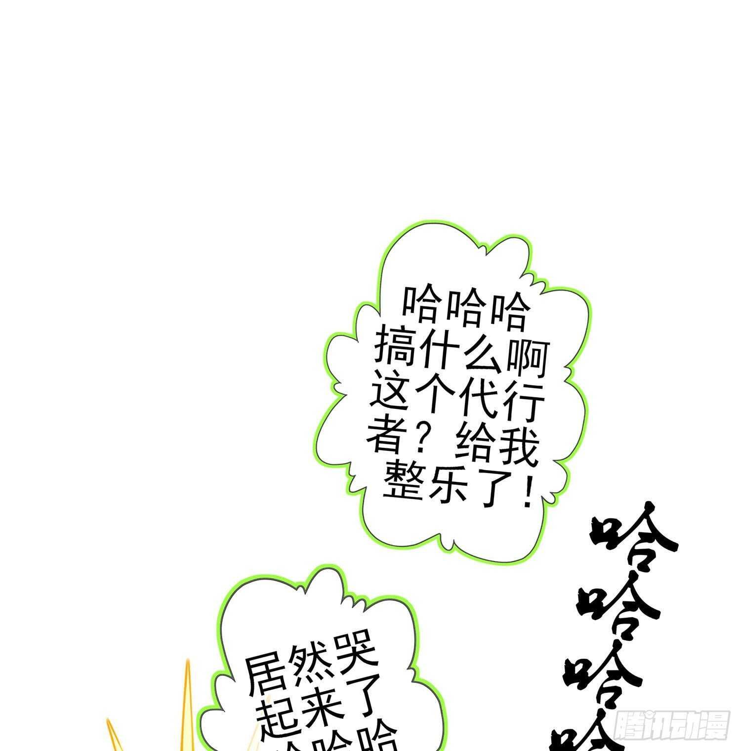 叛徒（上）