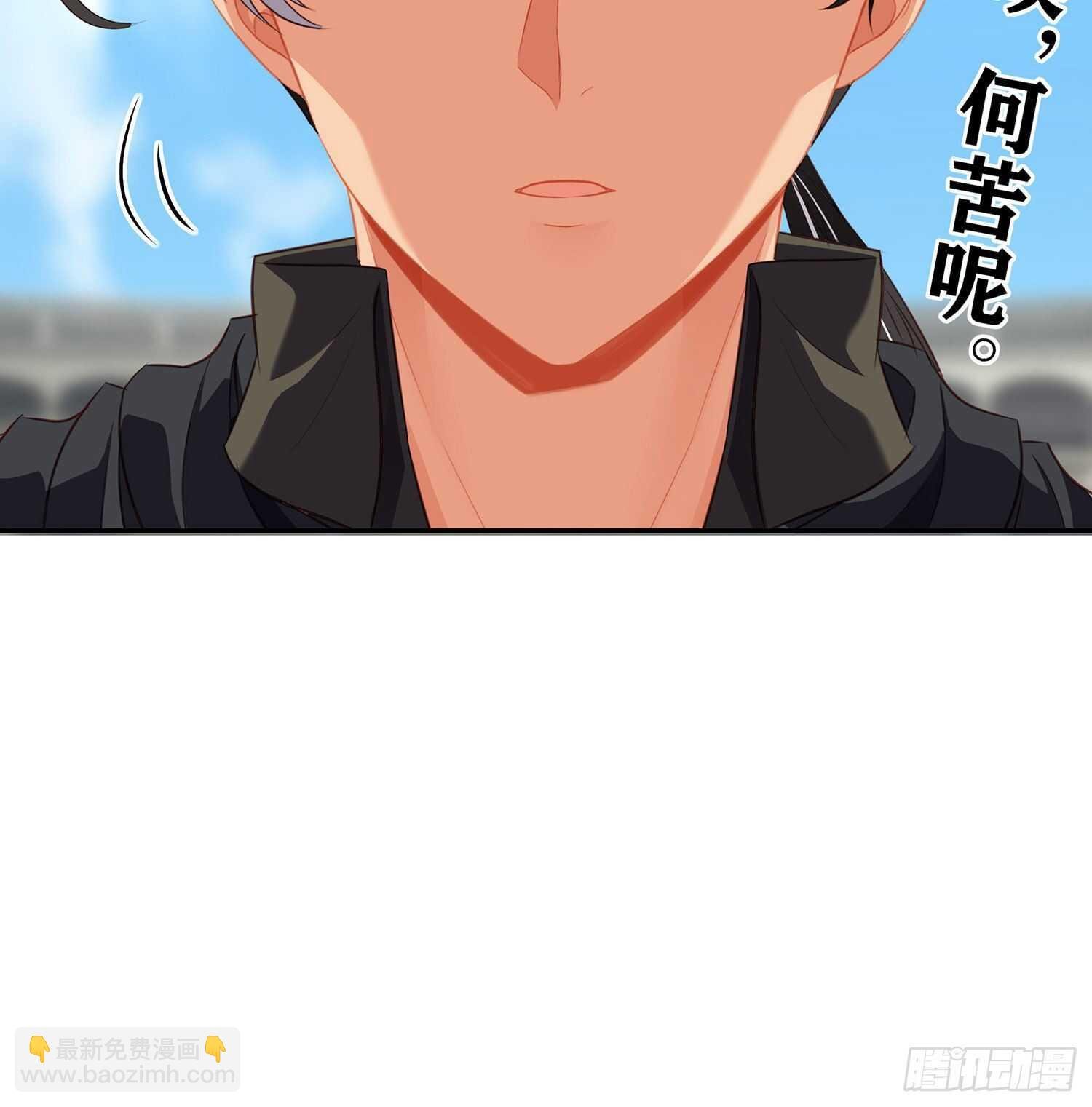 叛徒（上）