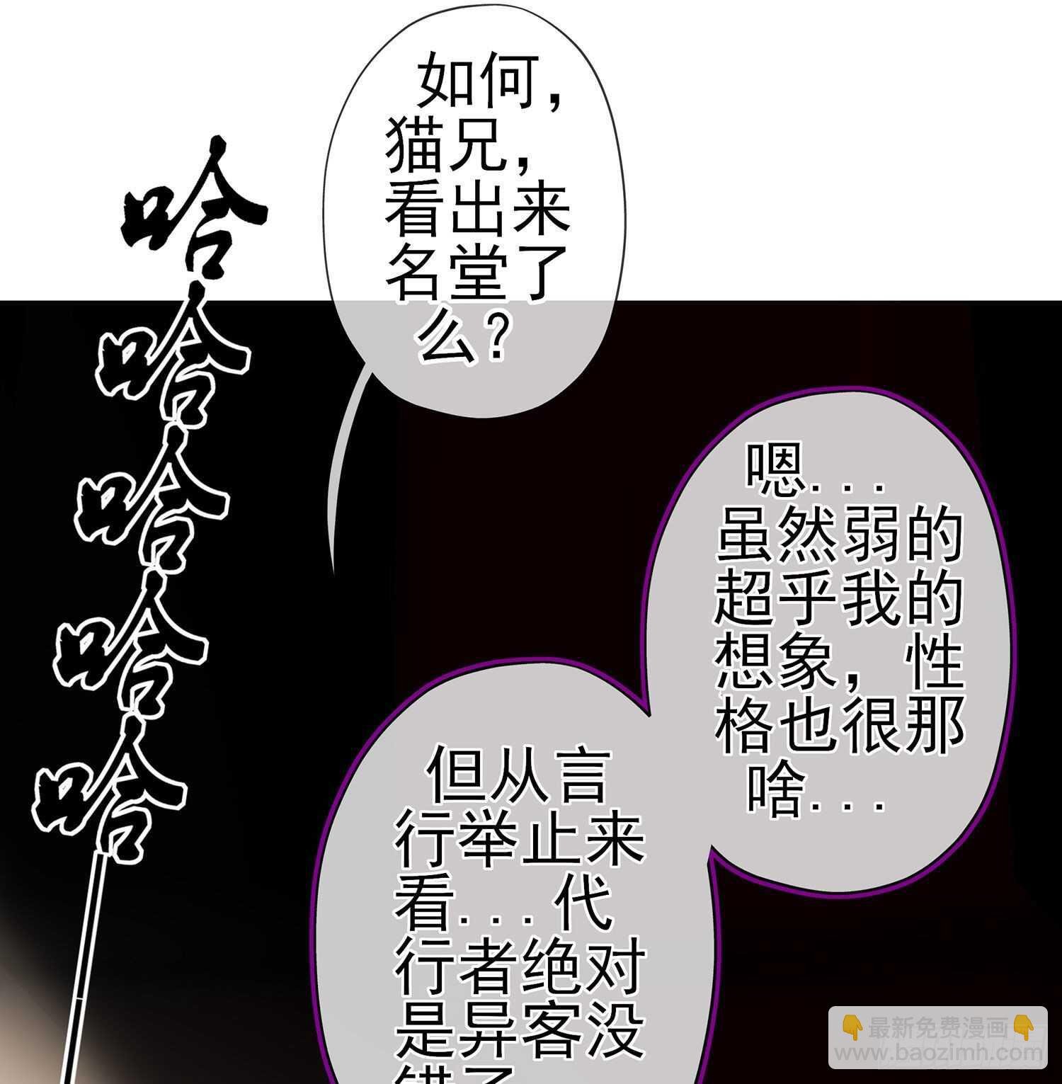 叛徒（上）