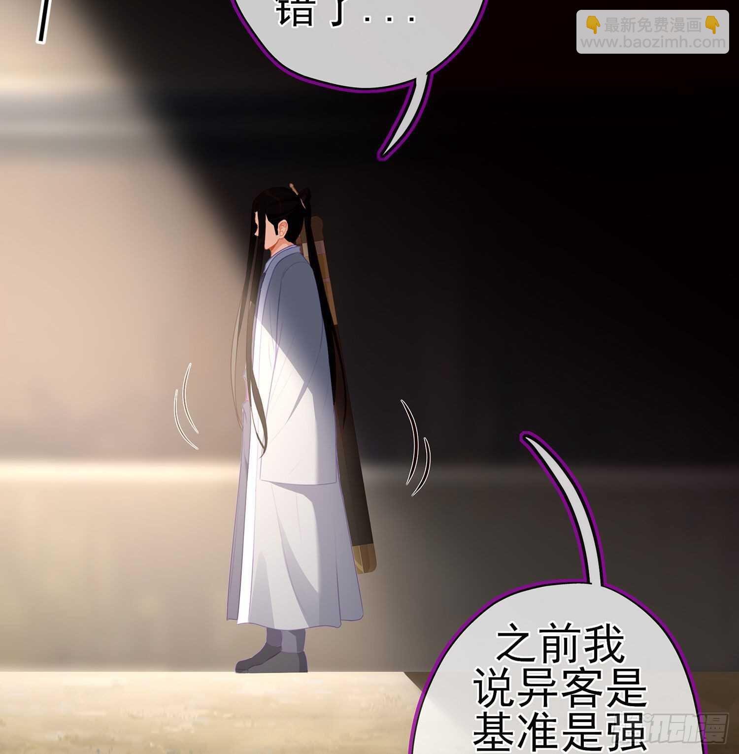 叛徒（上）