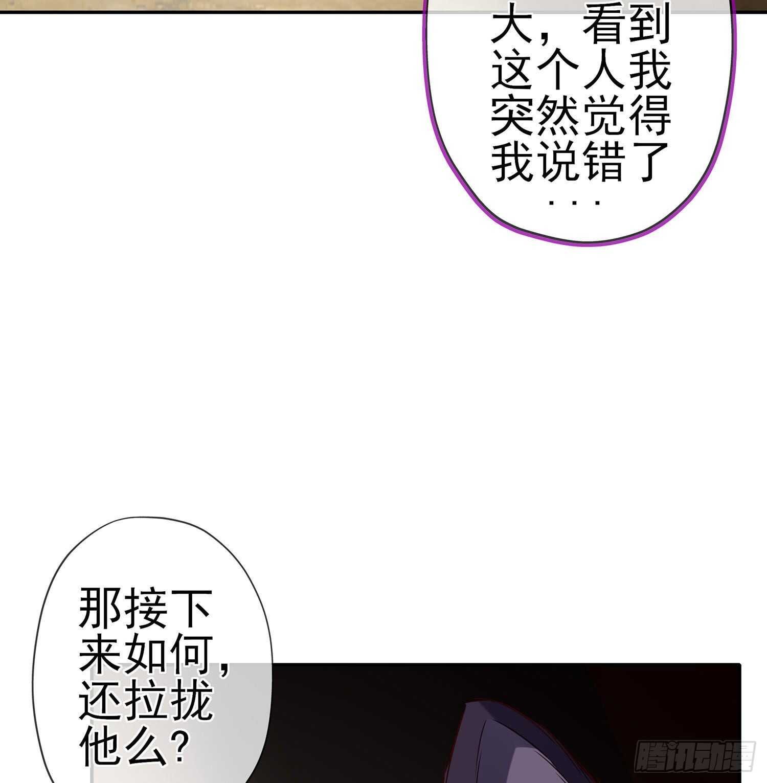 叛徒（上）