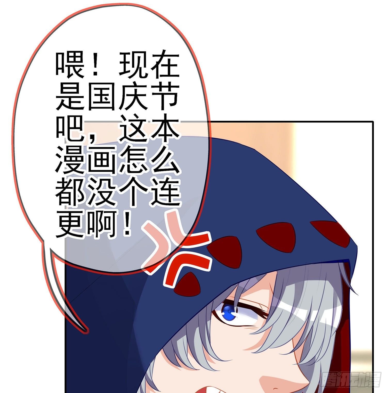 游戏化决定！
