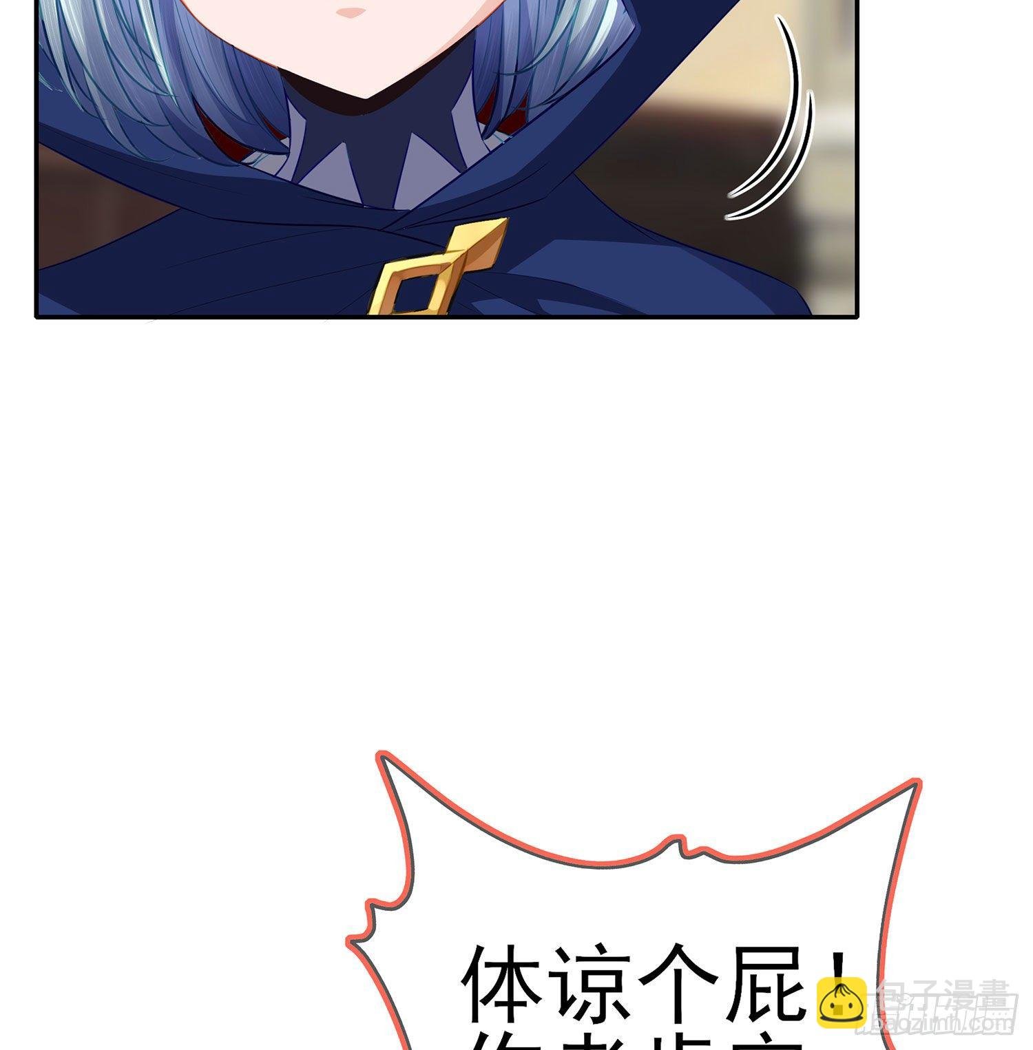 游戏化决定！