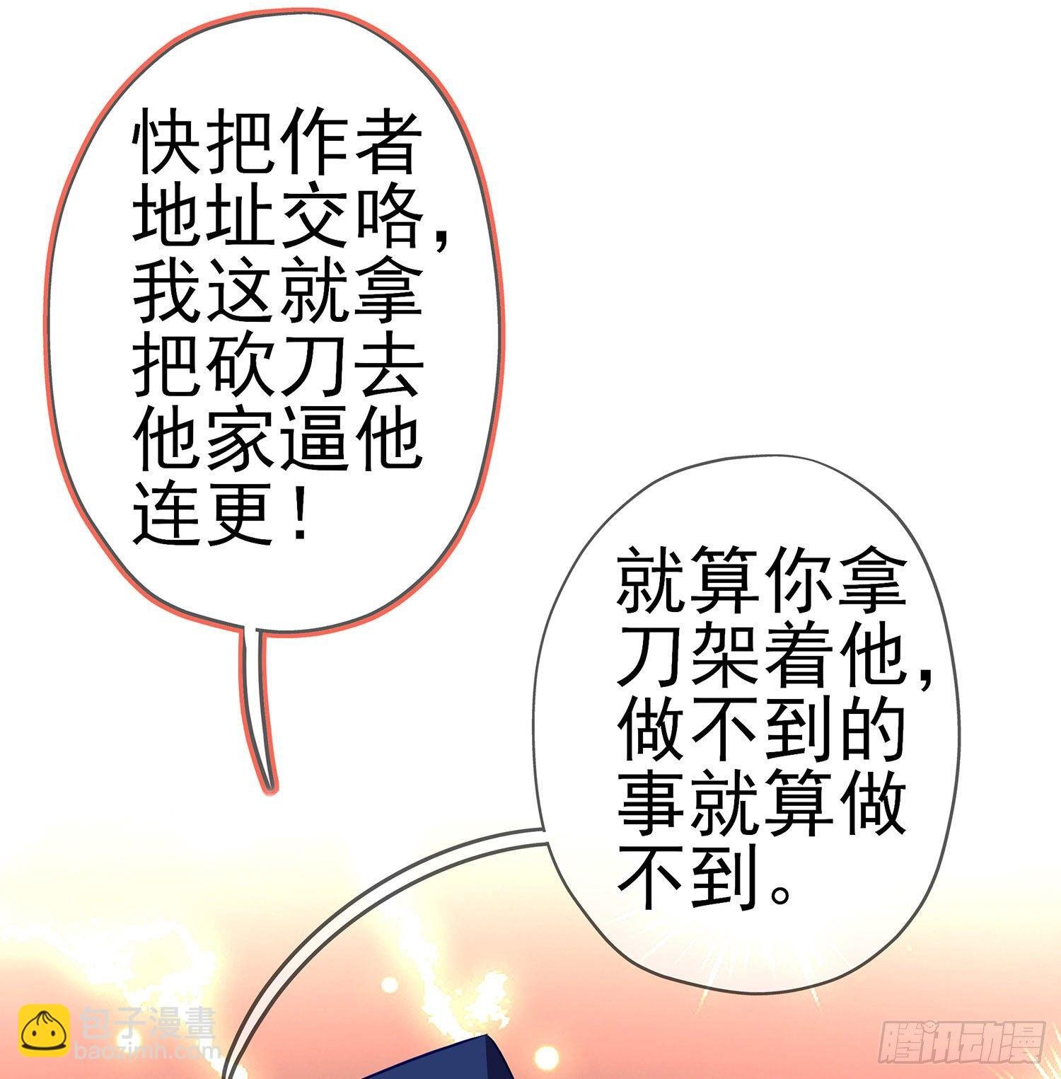 游戏化决定！