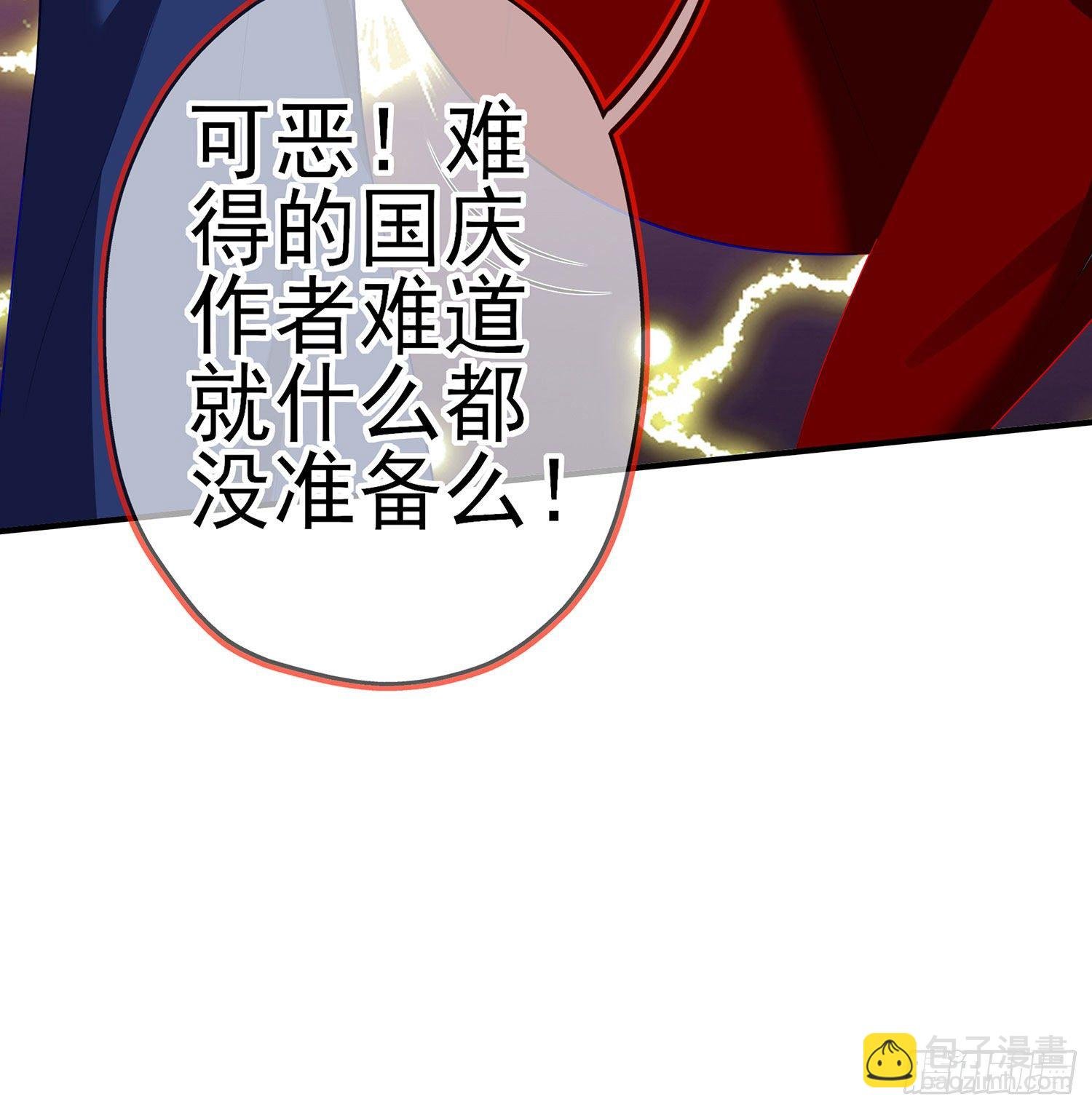 游戏化决定！