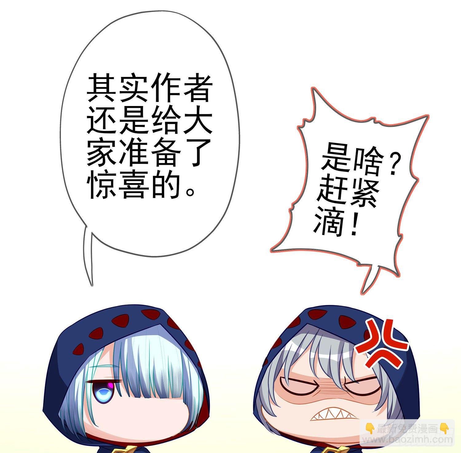 游戏化决定！