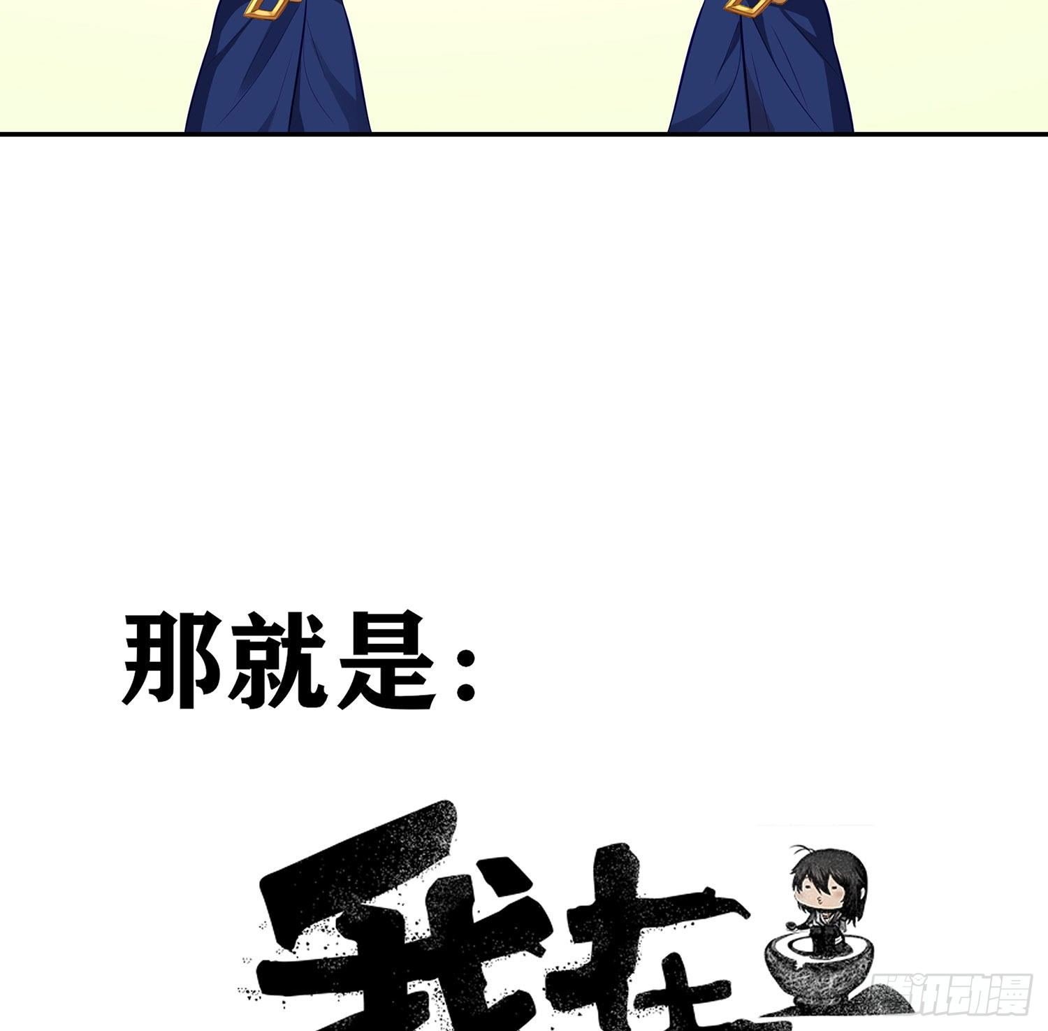 游戏化决定！
