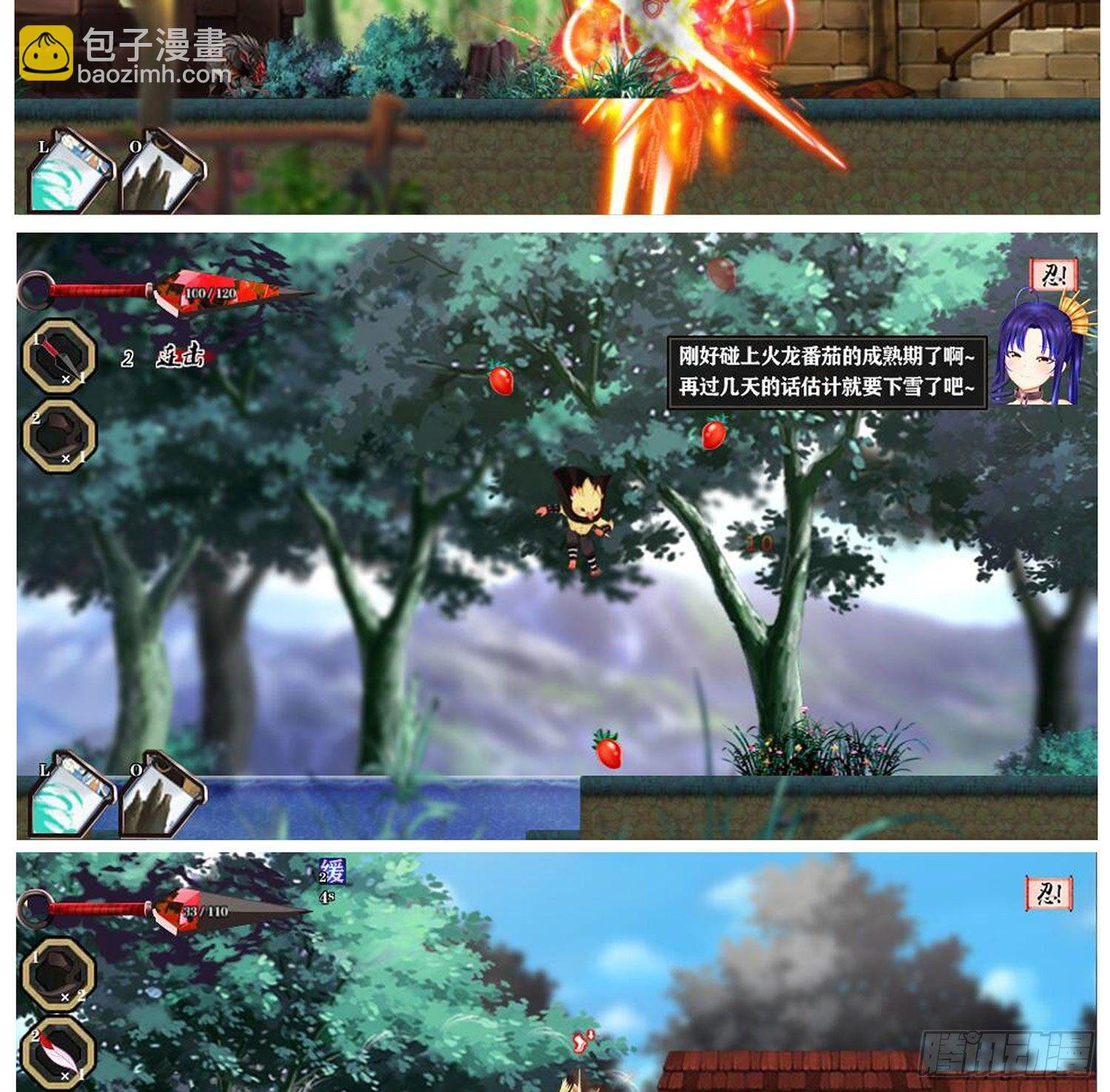 游戏化决定！
