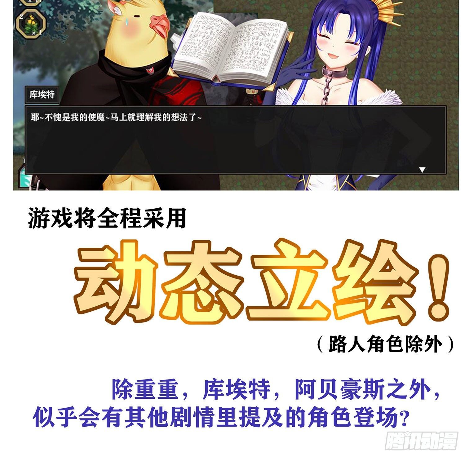 游戏化决定！